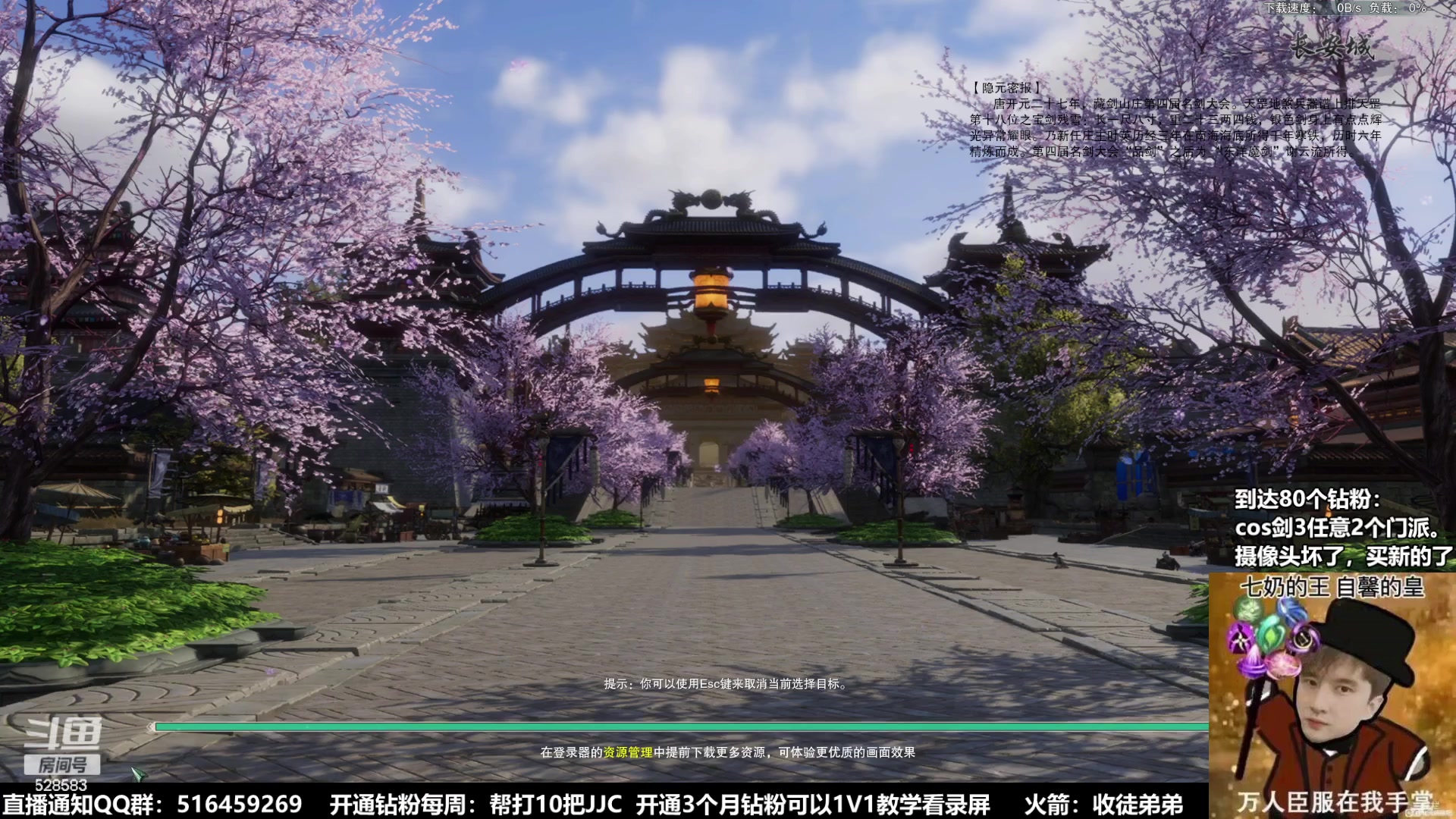 【2023-07-09 12点场】忆旧年丶：快乐5奶散排2700帮渡劫~