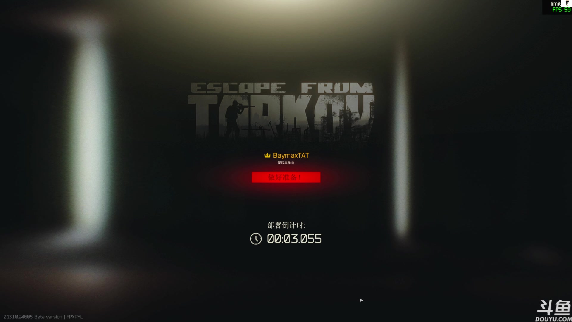 【2023-07-08 14点场】TAT大白：快乐的逃离塔科夫。