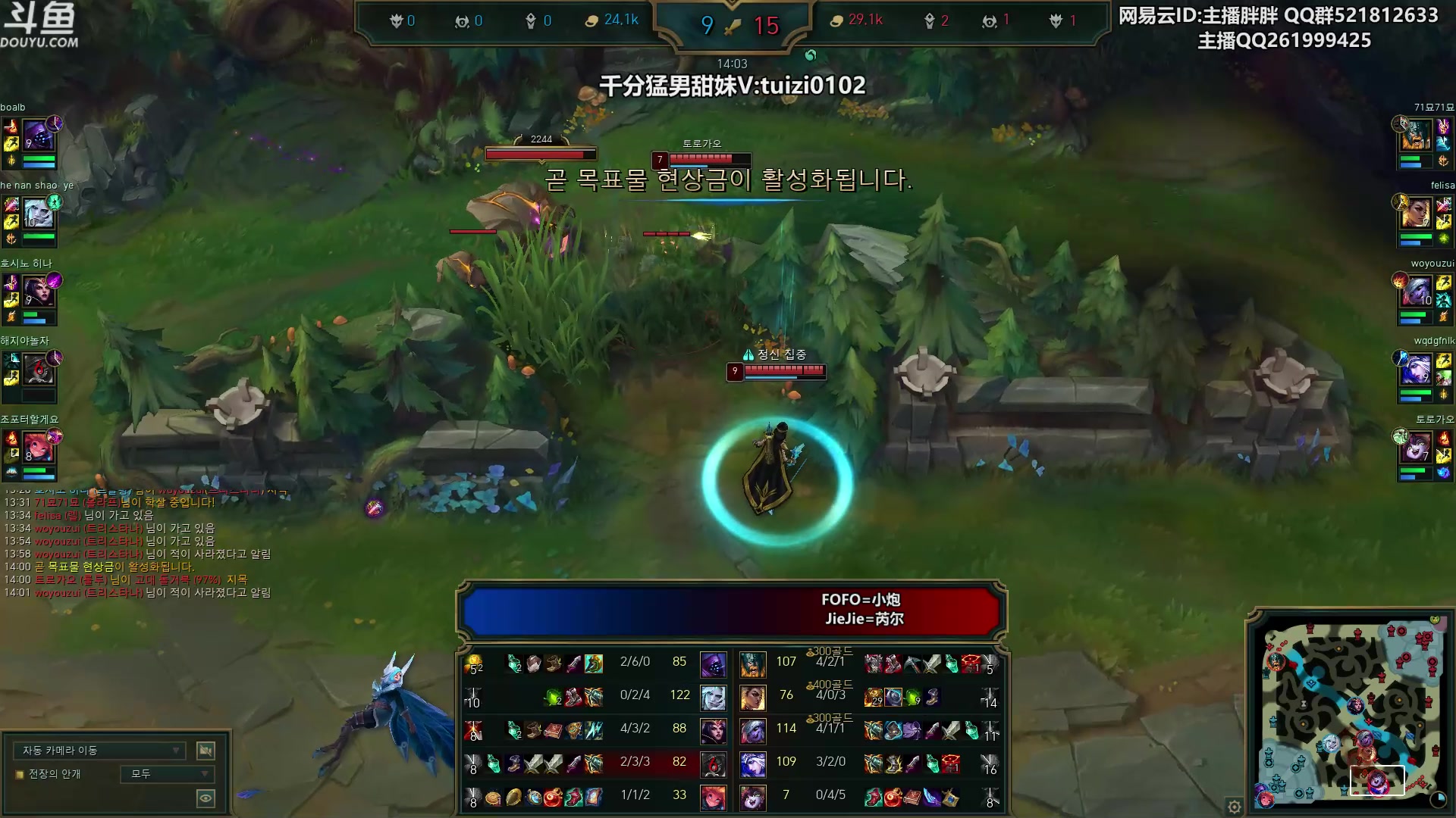 【2023-07-09 00点场】胖胖灬：胖胖OB：神 亚运AD 左手 正在排位