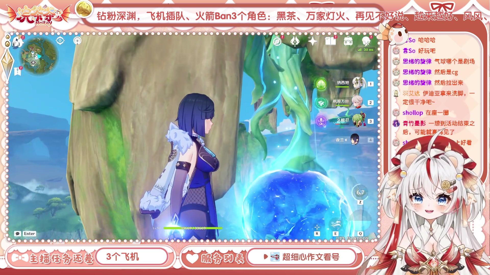【2023-07-09 19点场】浣茶茶：萌新请进 姐姐带你