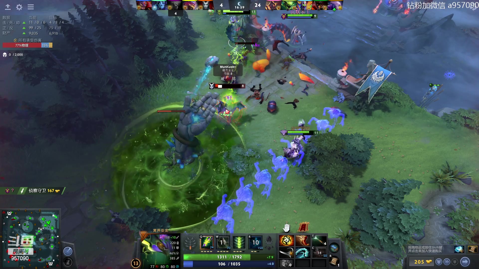 【2023-07-09 10点场】阿奇167：一万斤大鱼冲入鱼塘