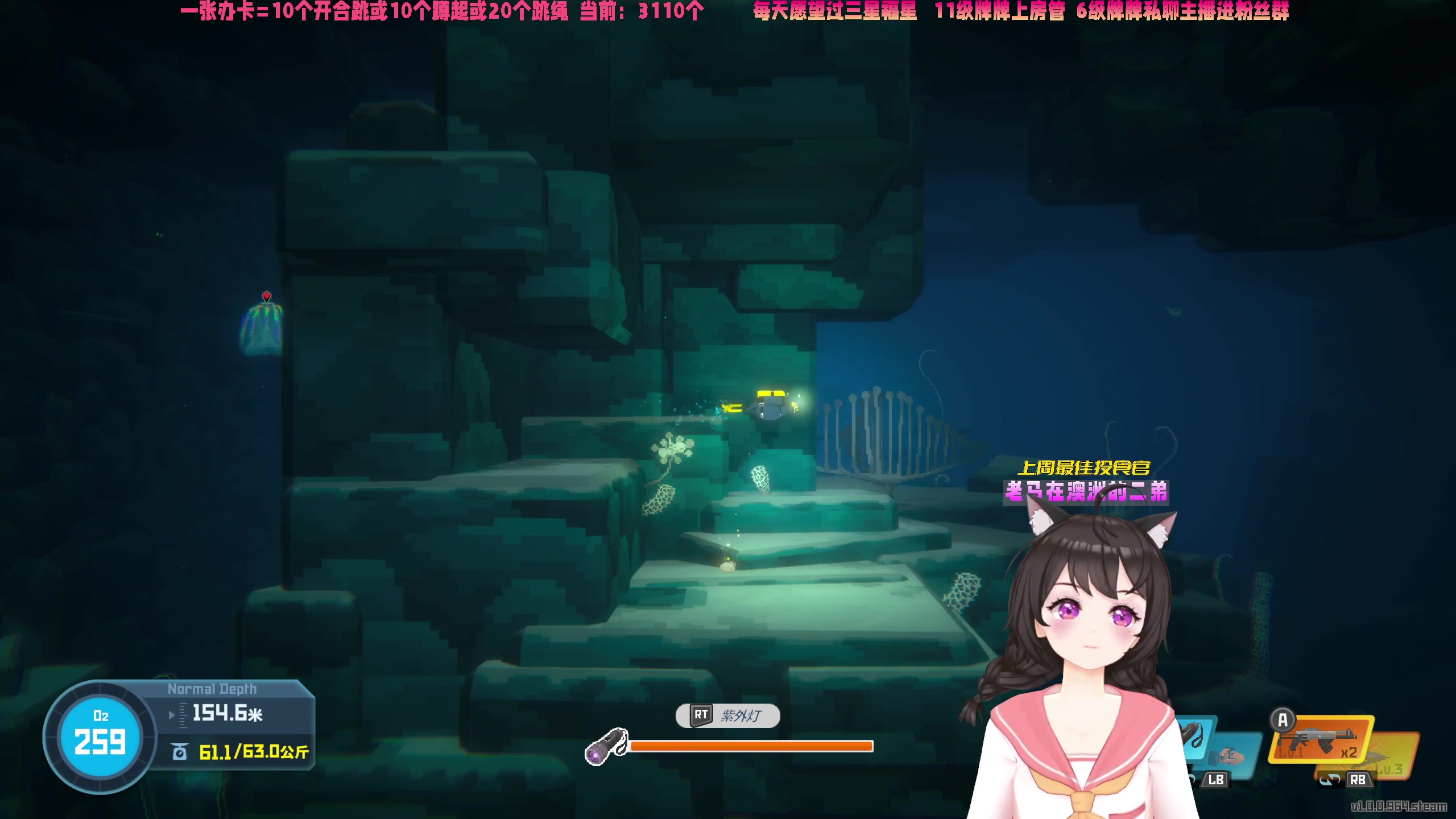 【2023-07-06 15点场】一颗小a桃：【小奶团】桃灵儿变强的第362天
