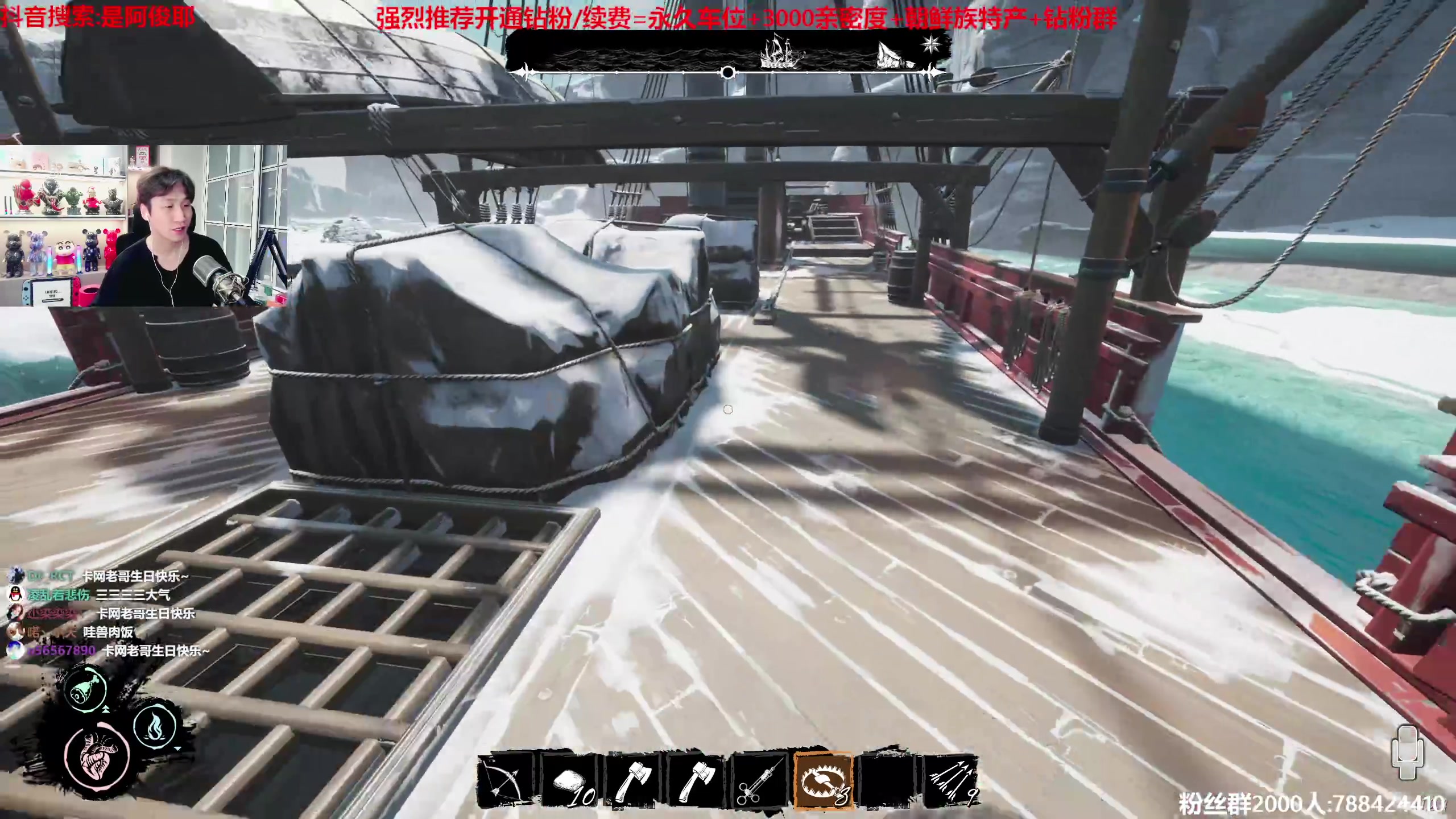 【2023-07-08 21点场】阿俊丶ll：【阿俊】萌新导师为你保船护航！