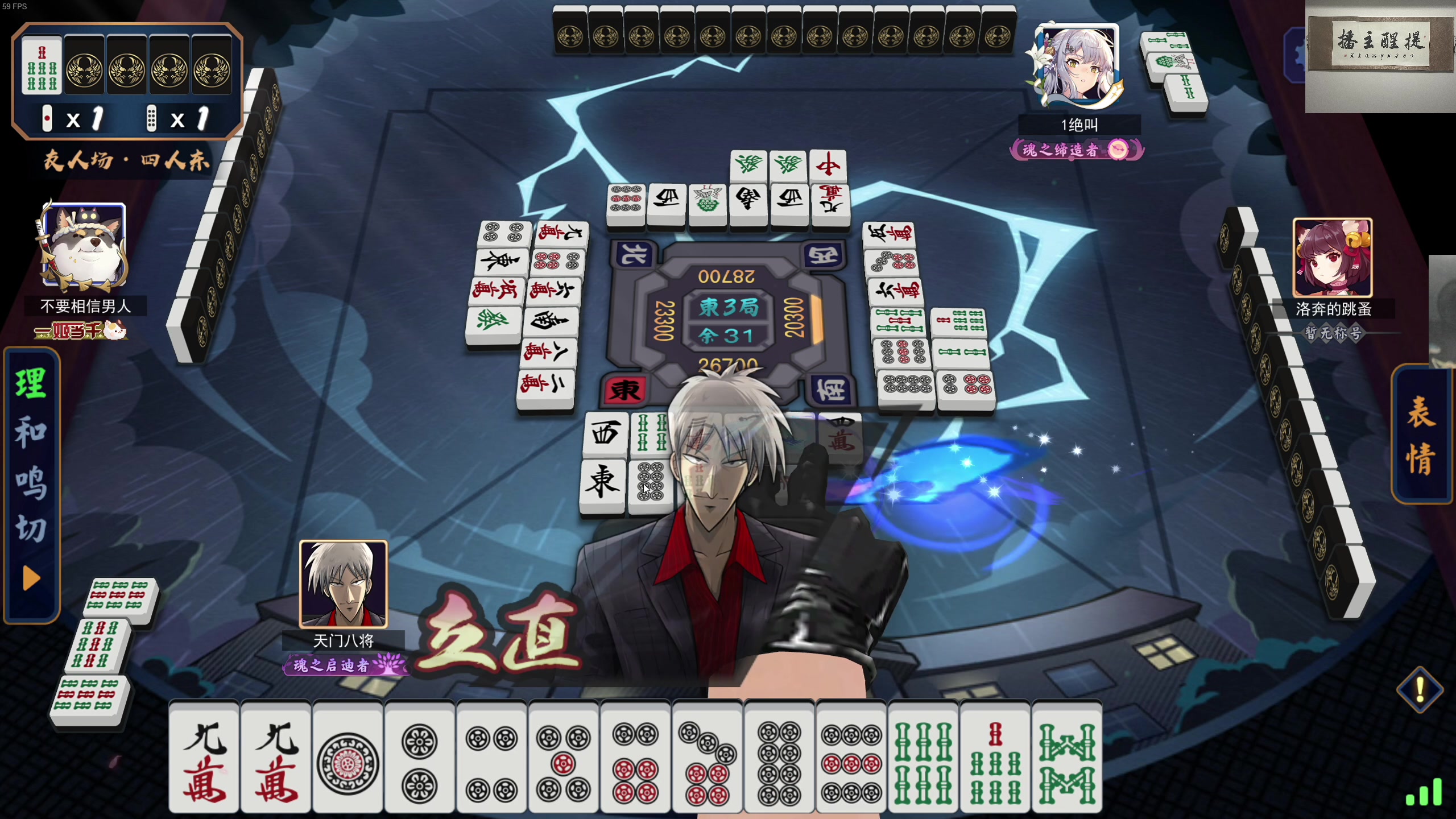 【2023-07-08 06点场】章随便先生：博德之门3开荒