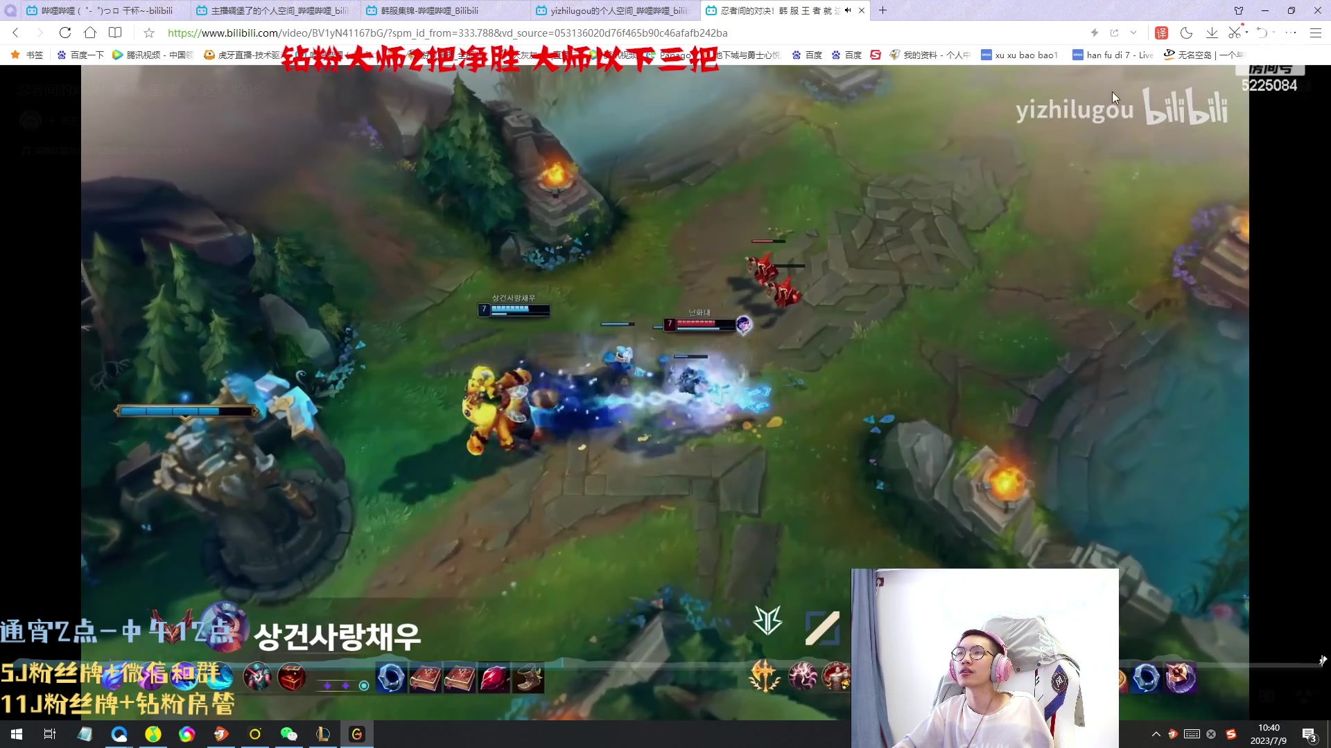 【2023-07-09 10点场】天灰灰qaq：峡谷150把青铜上王者