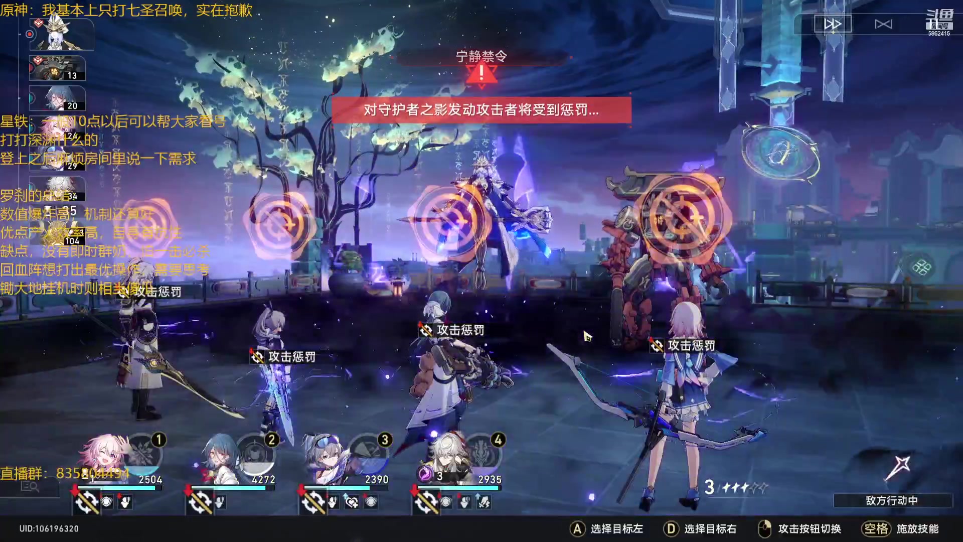 【2023-07-09 01点场】毕游侠：居然是7点半，我还以为是8点