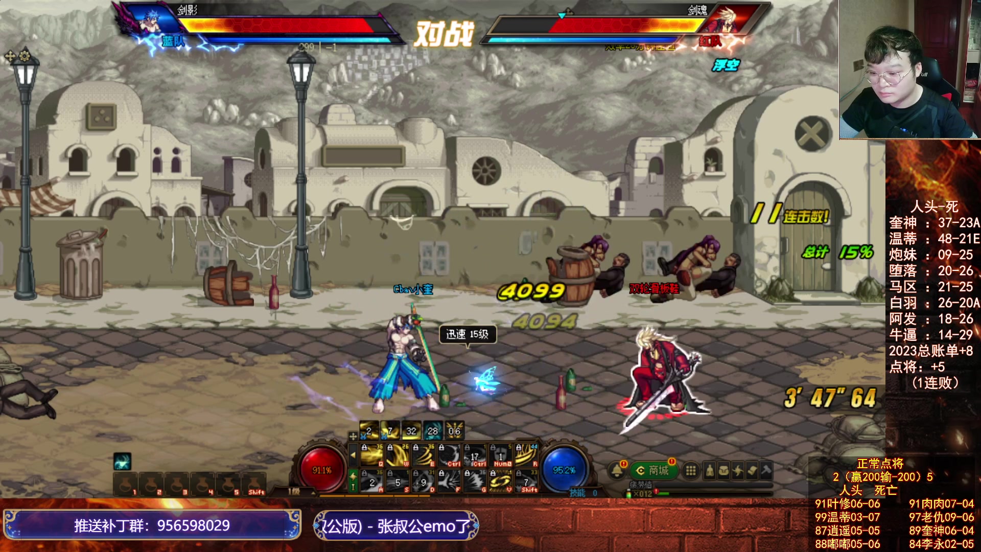 【2023-07-08 21点场】红眼小奎：斗鱼海豚杯半决赛！~+点将+吃鸡