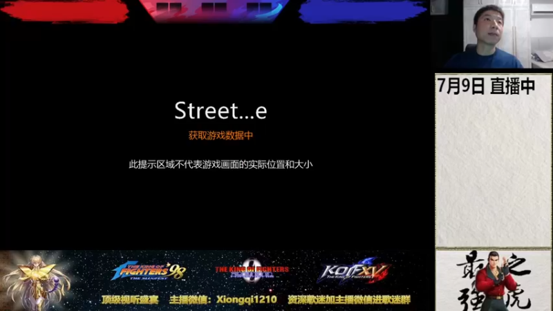 【2023-07-09 21点场】立诚Rap雄起：憧憬传媒独家冠名