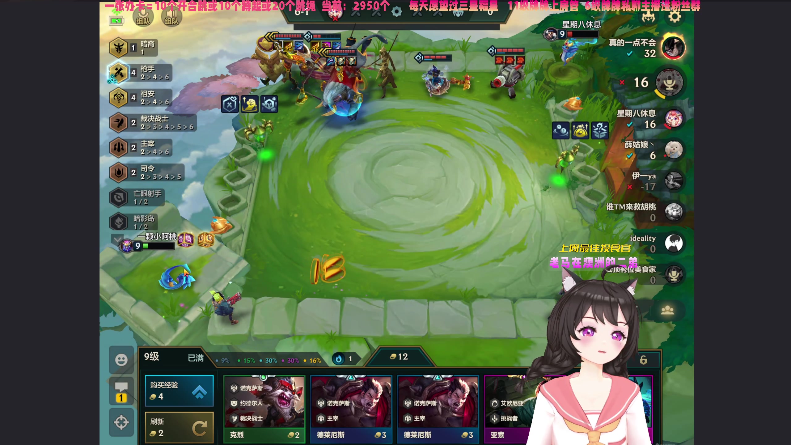 【2023-07-04 14点场】一颗小a桃：【小奶团】桃灵儿变强的第360天