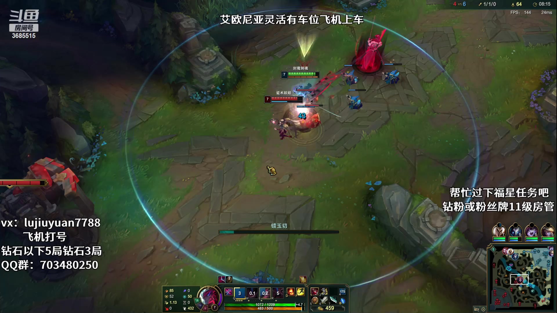 【2023-07-07 11点场】陆久渊永恩：绝活永恩在线教学