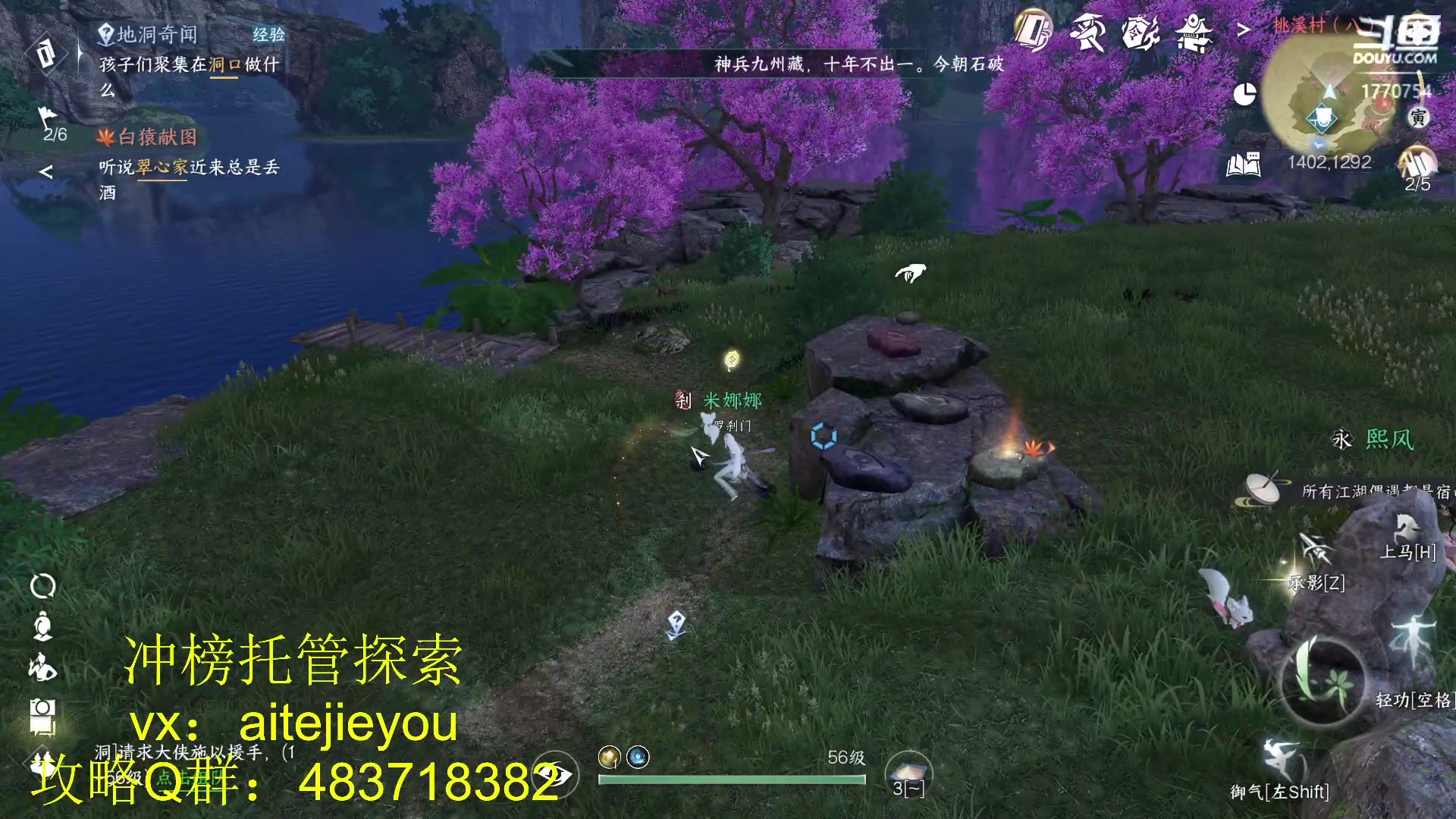 【2023-07-03 18点场】解忧丶丶：紫禁之巅罗刹门