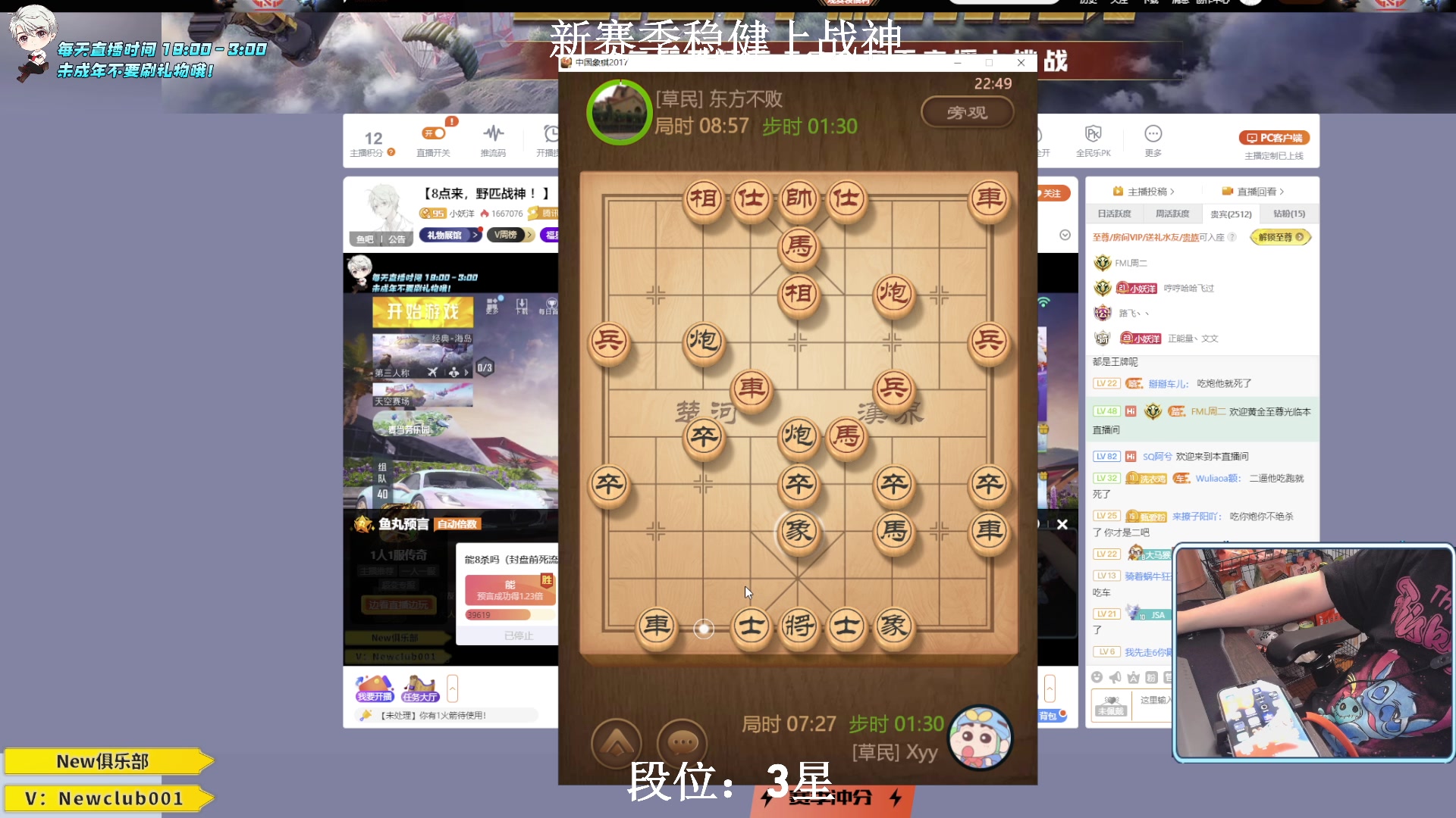 【2023-07-08 22点场】小妖洋：【猛攻，野匹战神 ！】