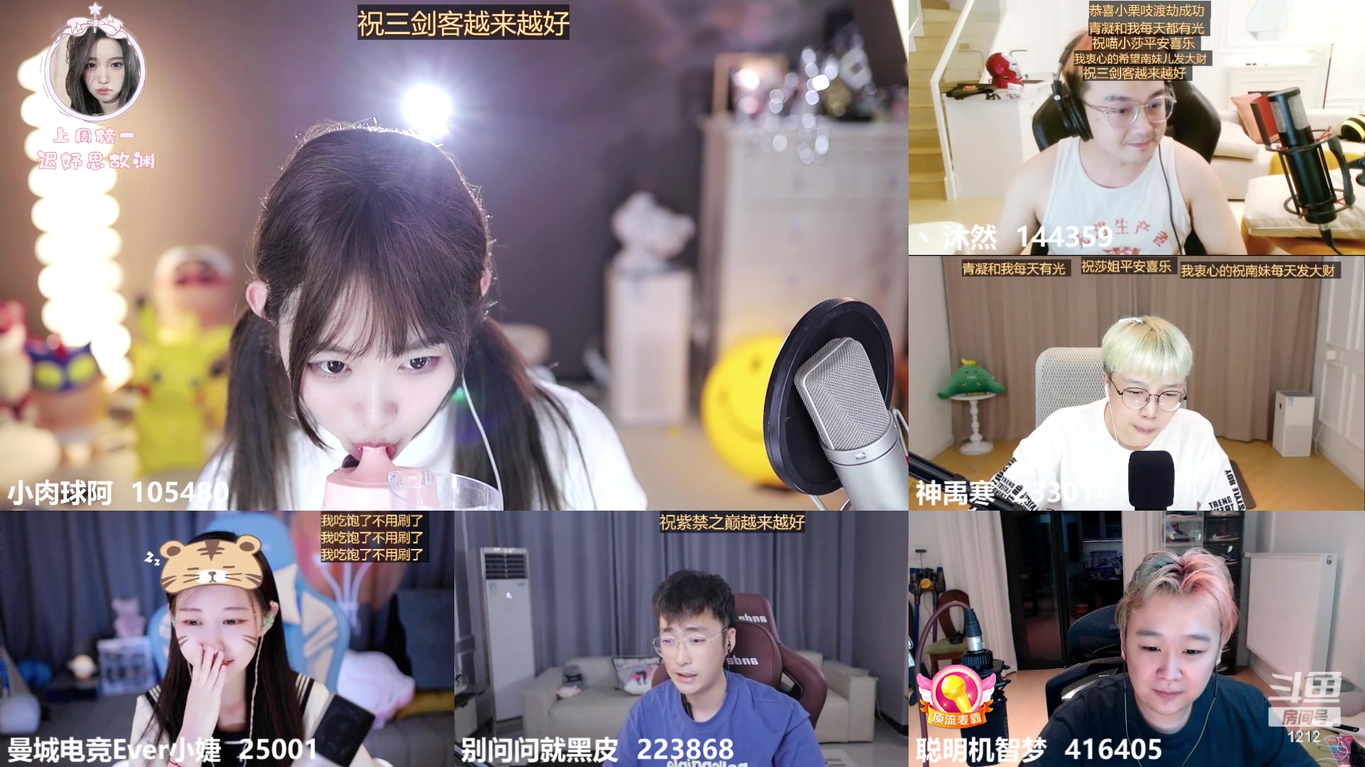 【2023-07-09 03点场】小肉球阿：爱笑的女孩运气不会差~