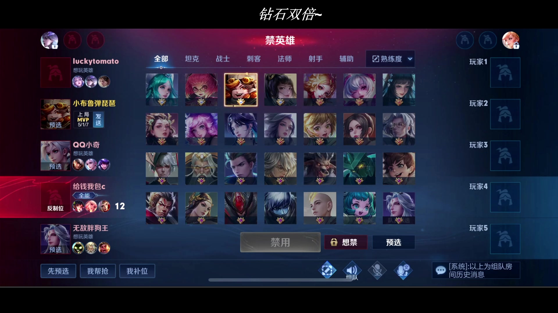 【2023-07-08 22点场】BLUE呀丶：情绪稳定巅峰赛~10点五排！