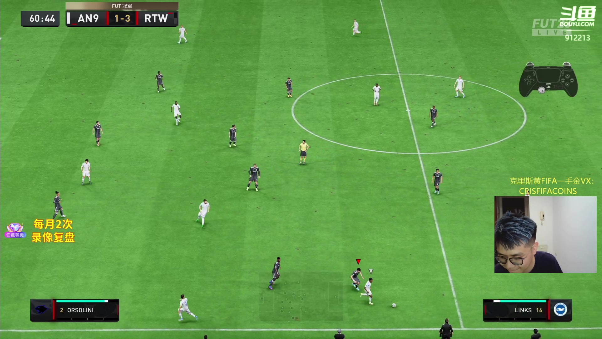 【2023-07-08 19点场】克里斯黄18：周赛：垃圾堆里掏出几个简单好刷的