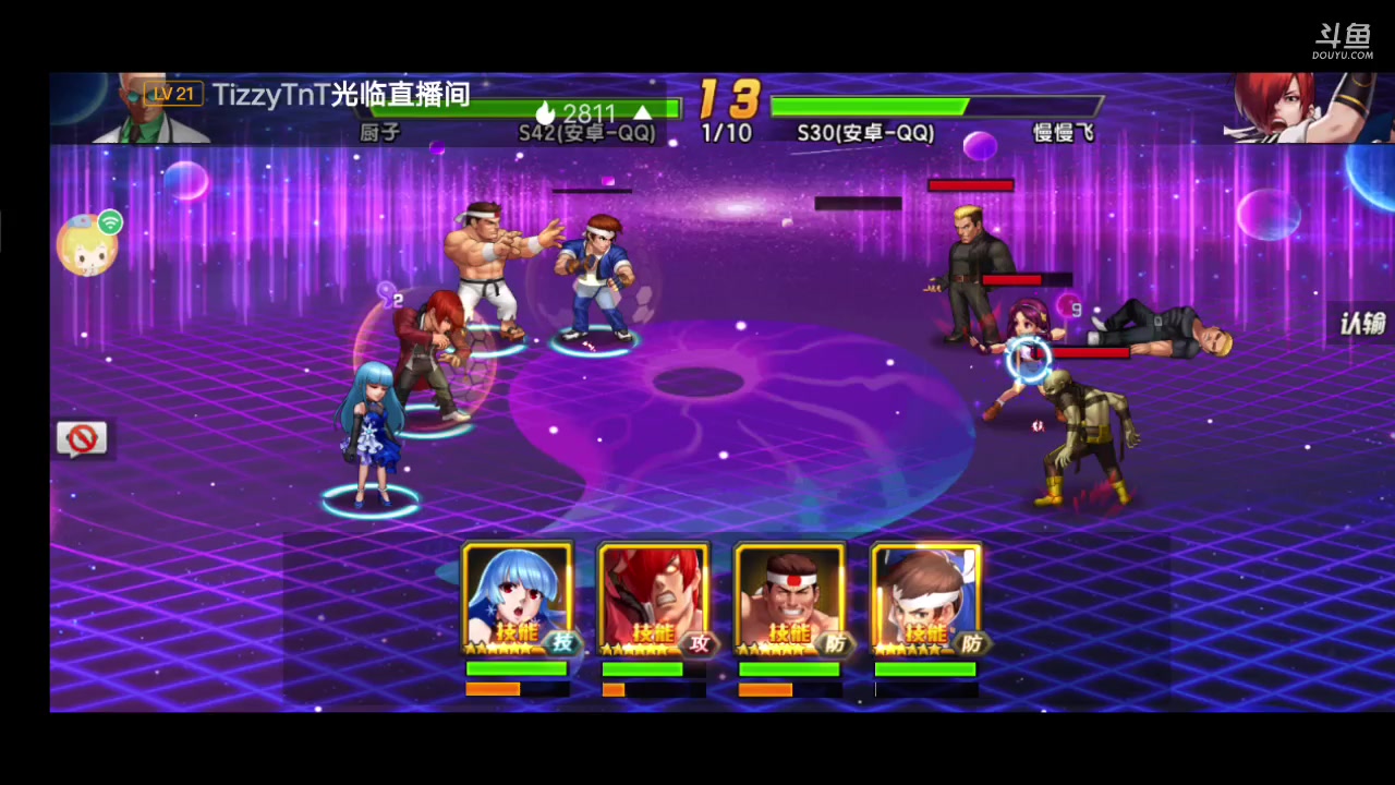 【2023-7-7 16点场】拳皇98繁:吹牛皮的排好队伍