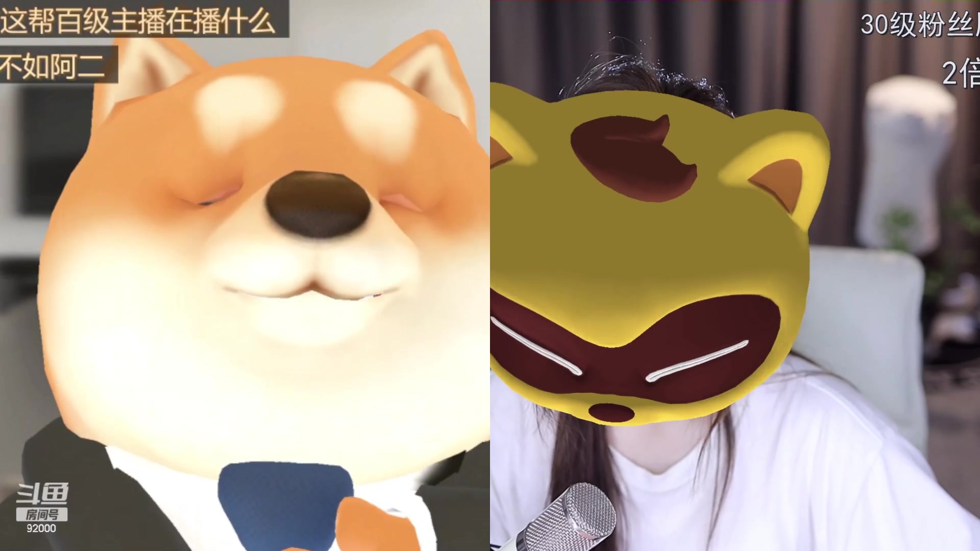 【2023-07-09 13点场】呆妹儿小霸王：【黄金3倍】今天一个666加入粉丝团