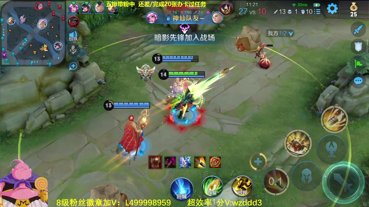 【2023-07-09 09点场】大魔王夏天天丶：随机射手单排荣耀高胜率教学！