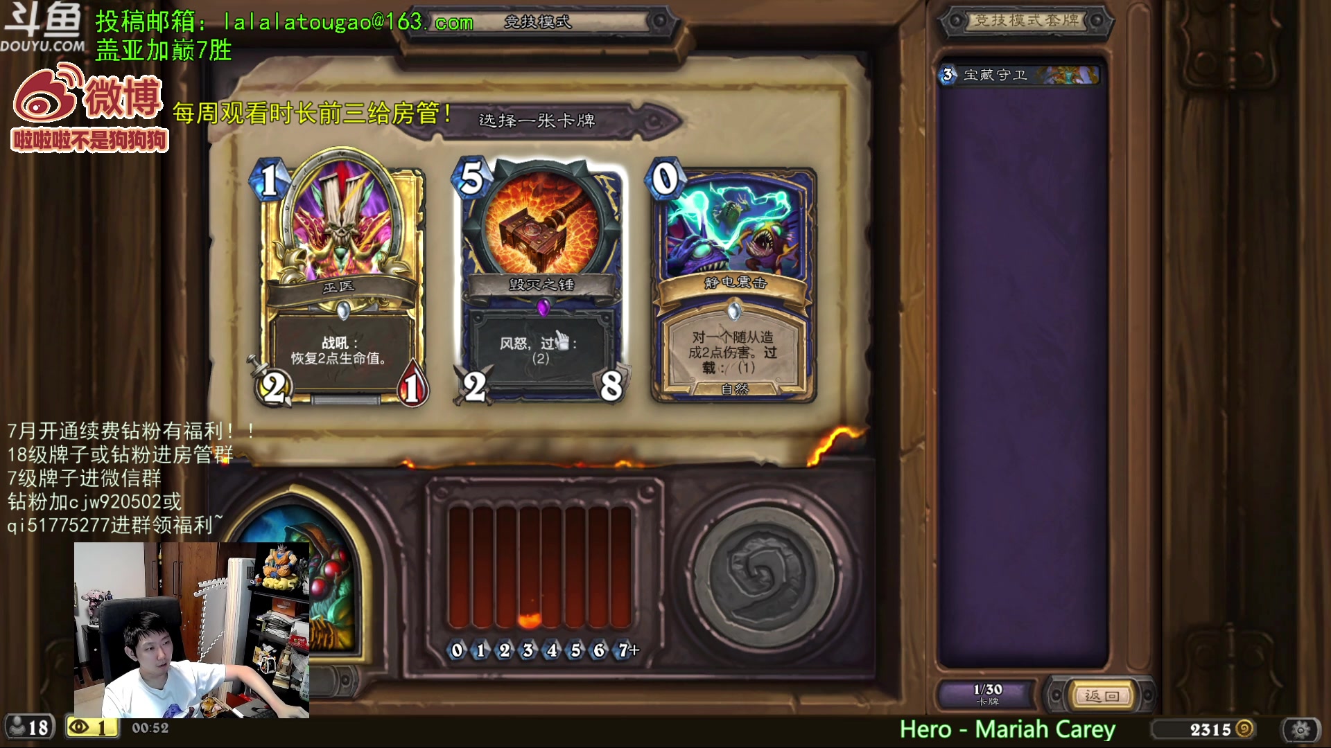 【2023-07-09 00点场】啦啦啦不是狗狗狗：啦啦啦：双剑娘奈利喜娃！