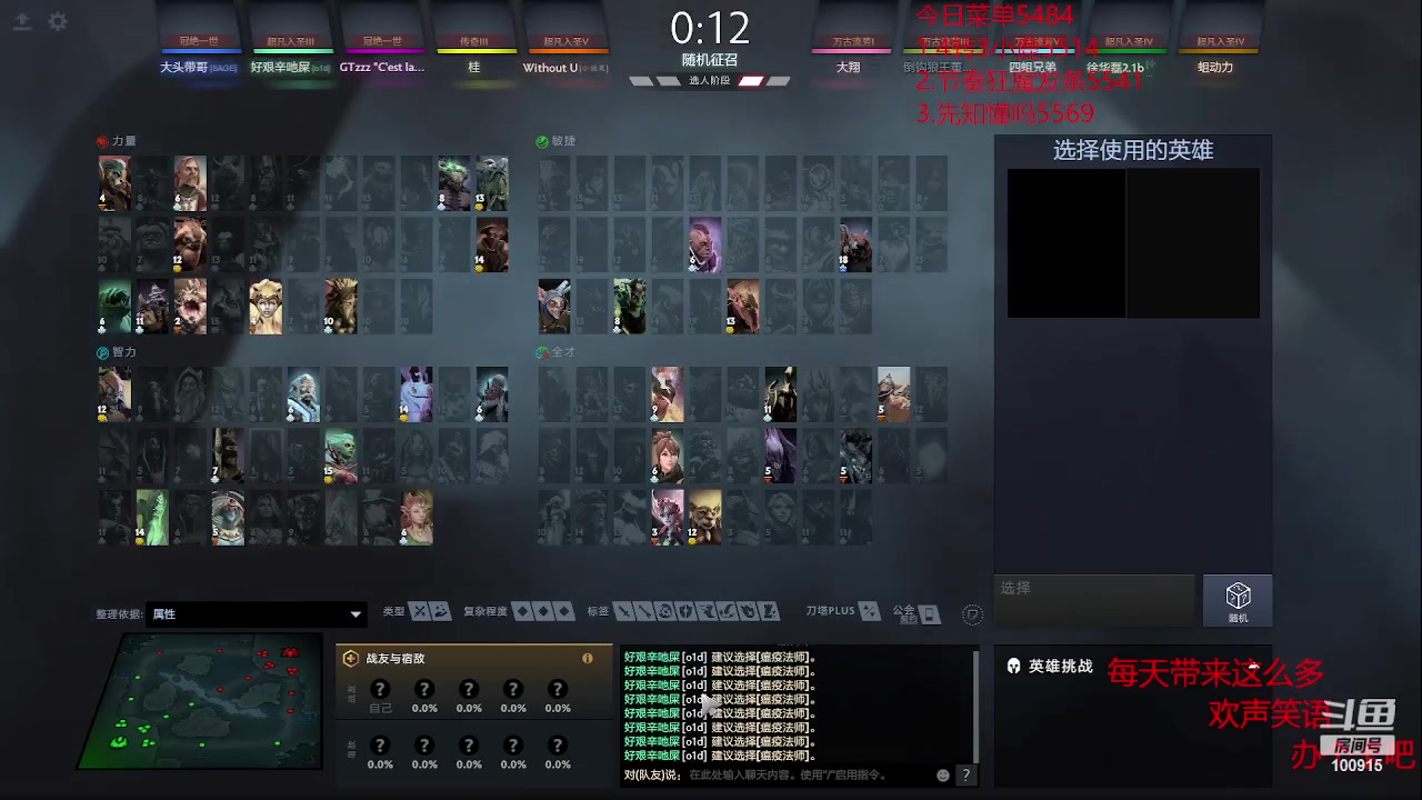 【2023-07-04 22点场】GTzzz剃头与植发共存：江湖上还有GT哥的传说