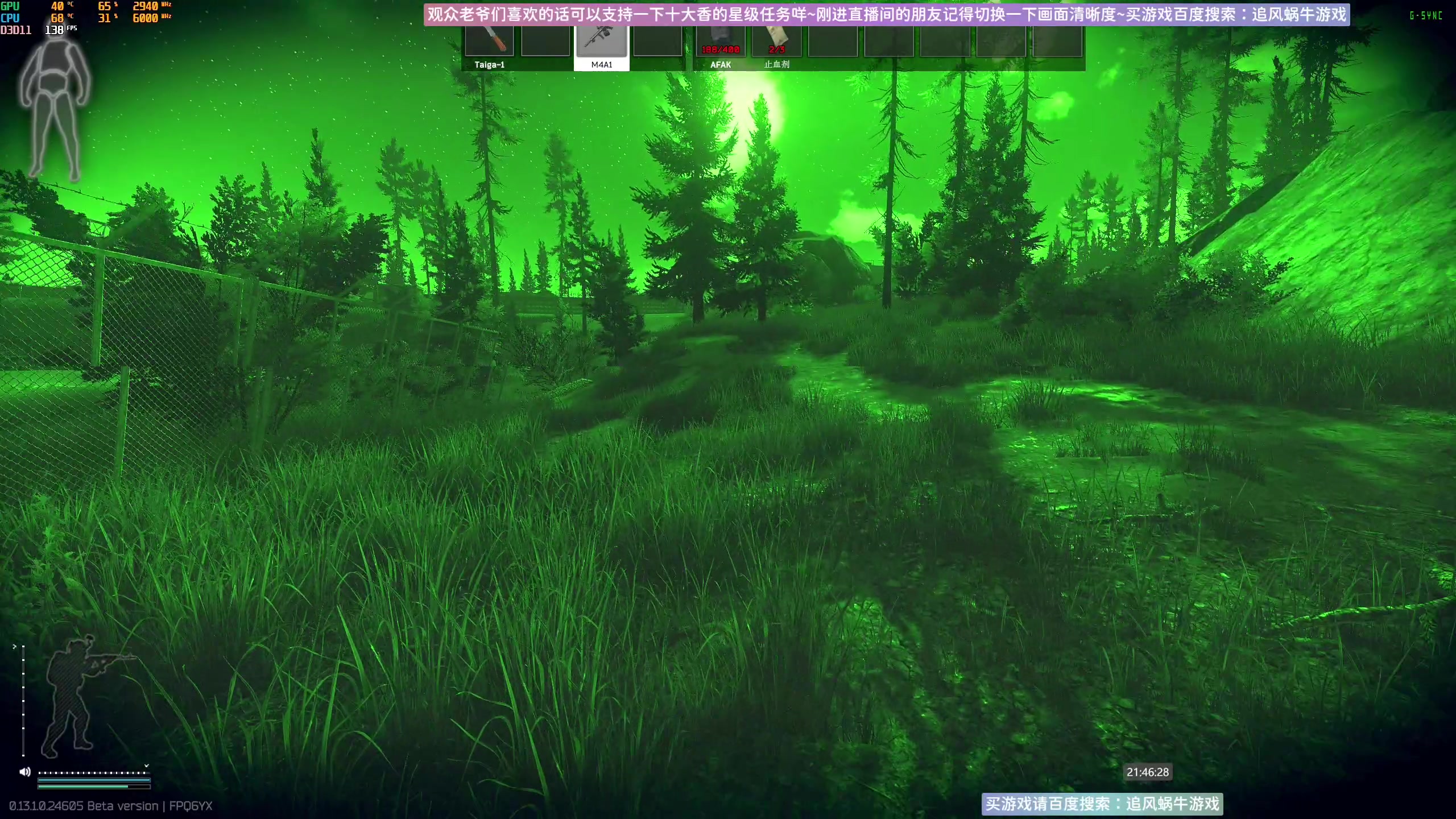 【2023-07-08 21点场】Biu十香：✨斗鱼第一画质✨萌新入坑日常✨逃离塔科夫