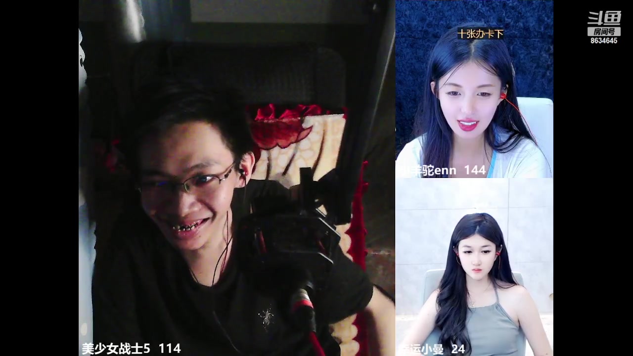 【2023-07-07 02点场】美少女战士5：一百万人正在观看的身残志坚主播