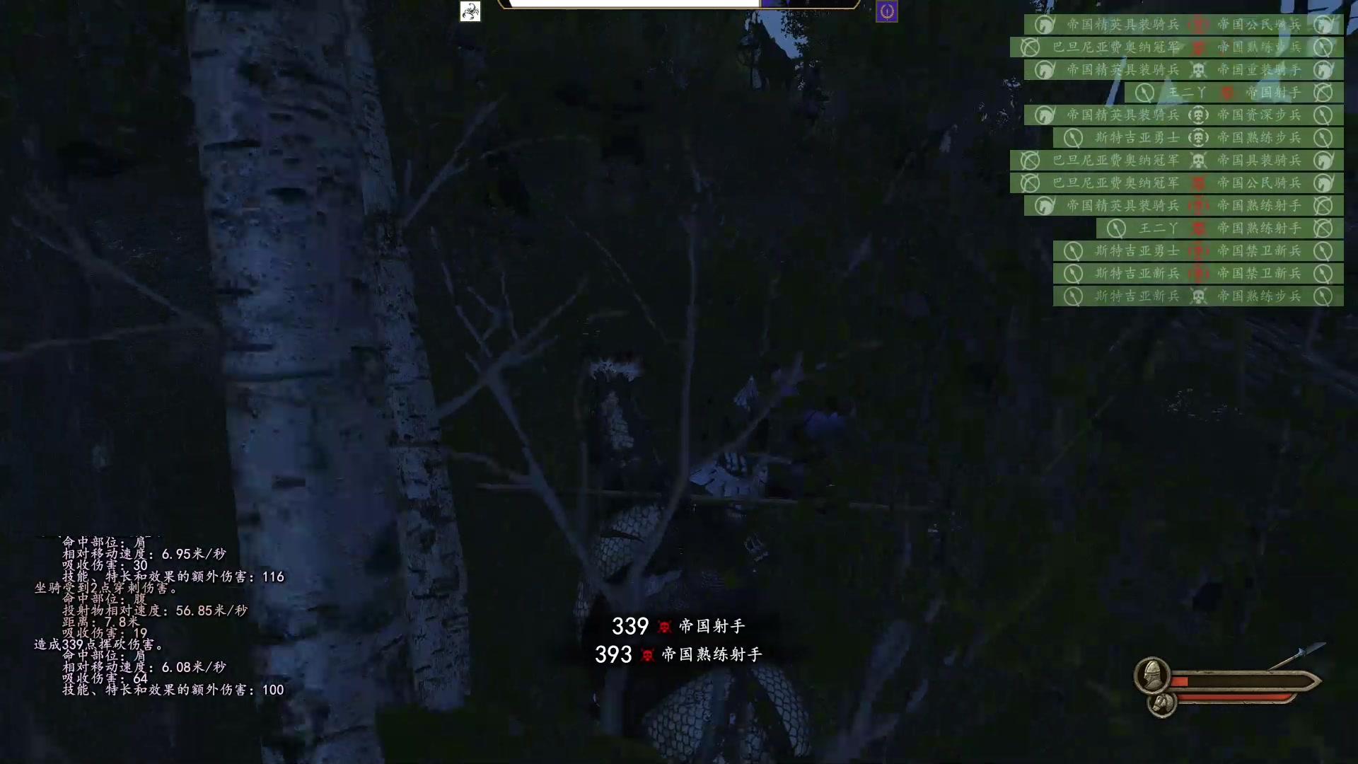 【2023-07-08 22点场】蝎i子：骑砍2：自立初期