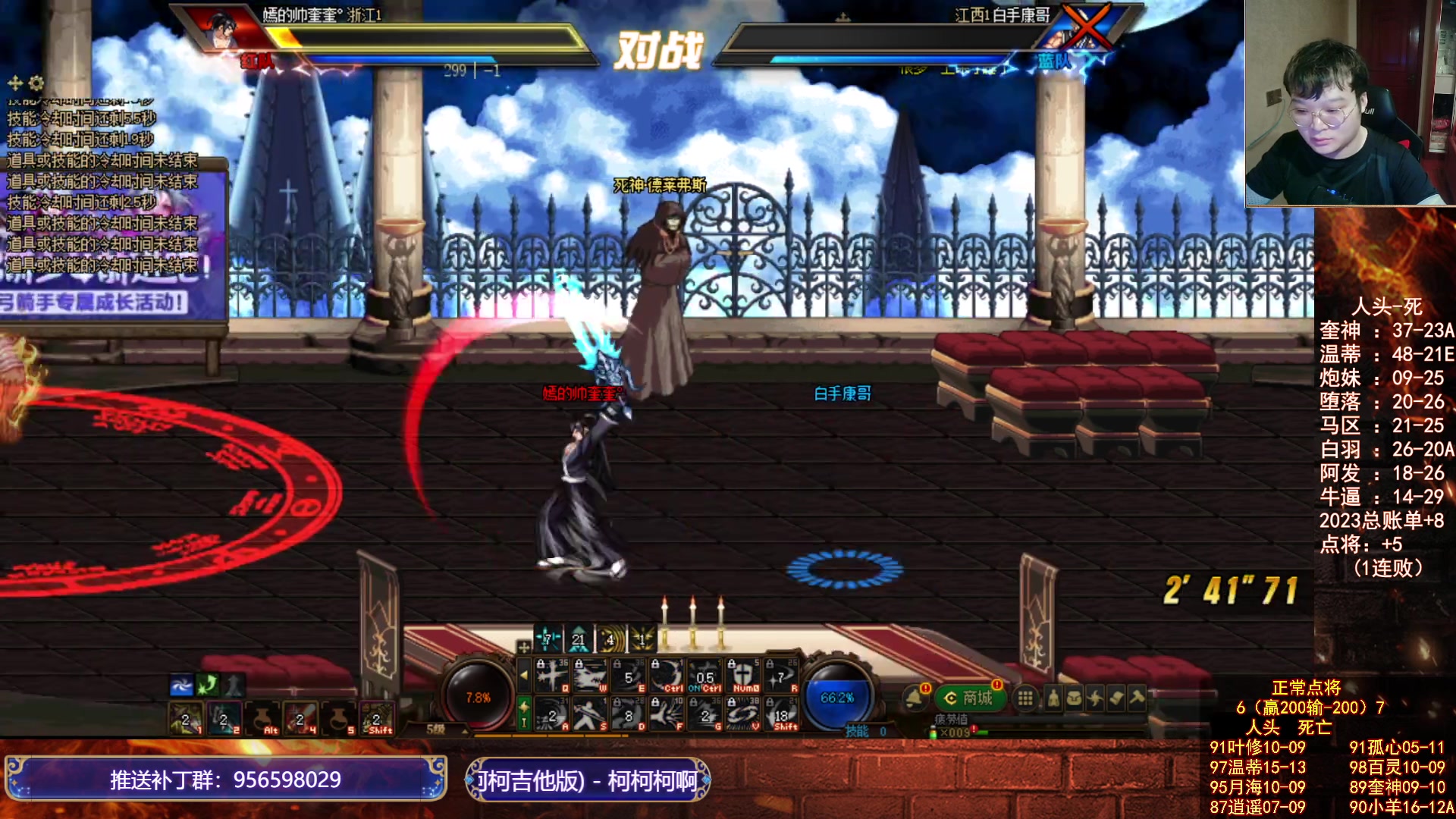 【2023-07-09 01点场】红眼小奎：斗鱼海豚杯半决赛！~+点将+吃鸡