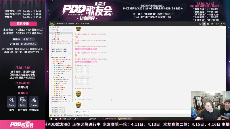 我在斗鱼看即将拥有人鱼线的PDD直播英雄联盟