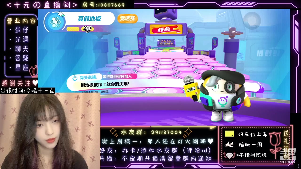 【2023-07-09 18点场】十元梨美：【十元酱】寄术煮啵和她的大佬粉丝们