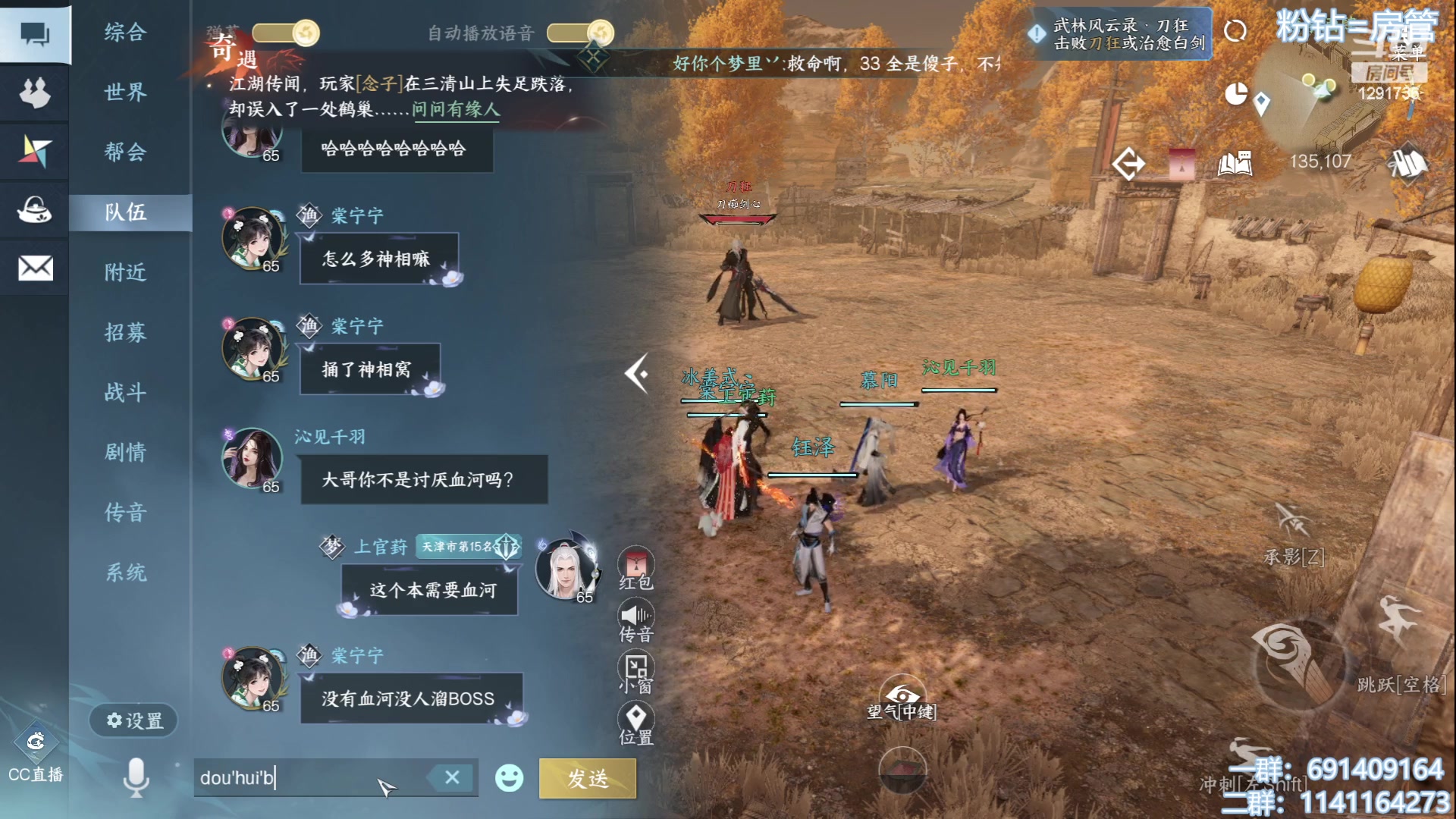 【2023-07-08 15点场】上官葑：逆水寒寒寒寒！！
