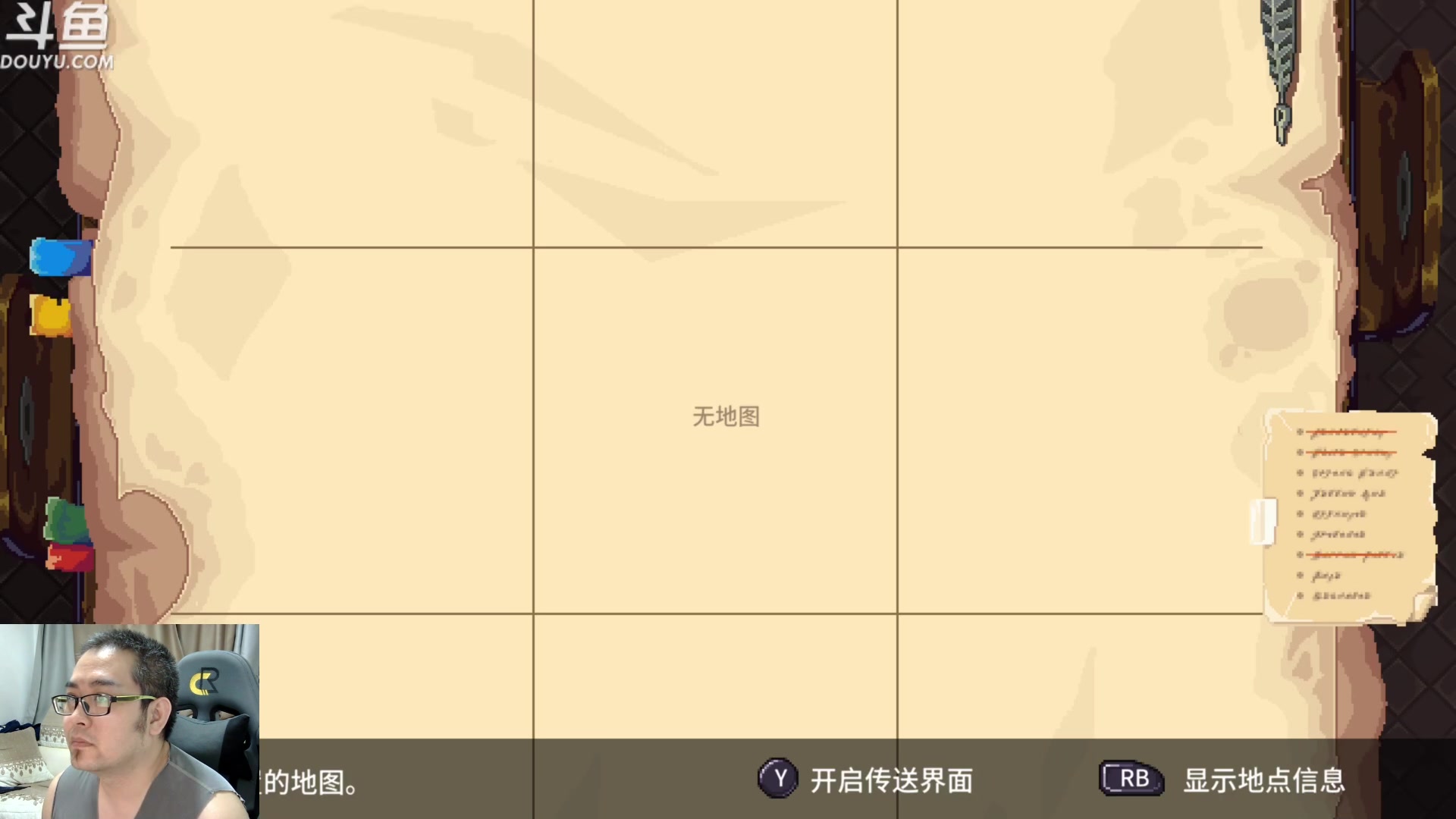【2023-07-08 21点场】its宁玉今秋：7月与你在直播间相遇