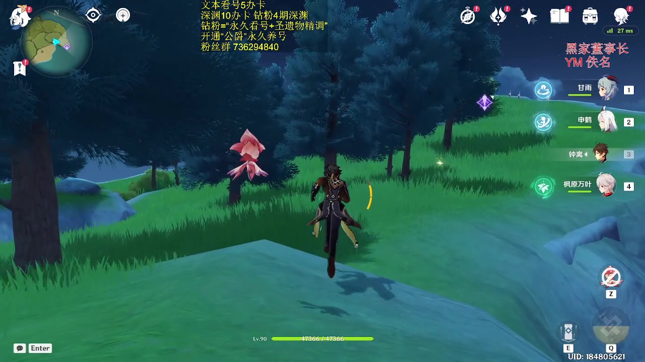 【2023-07-07 12点场】刻晴天下第一优雅：深渊12层1卡补星