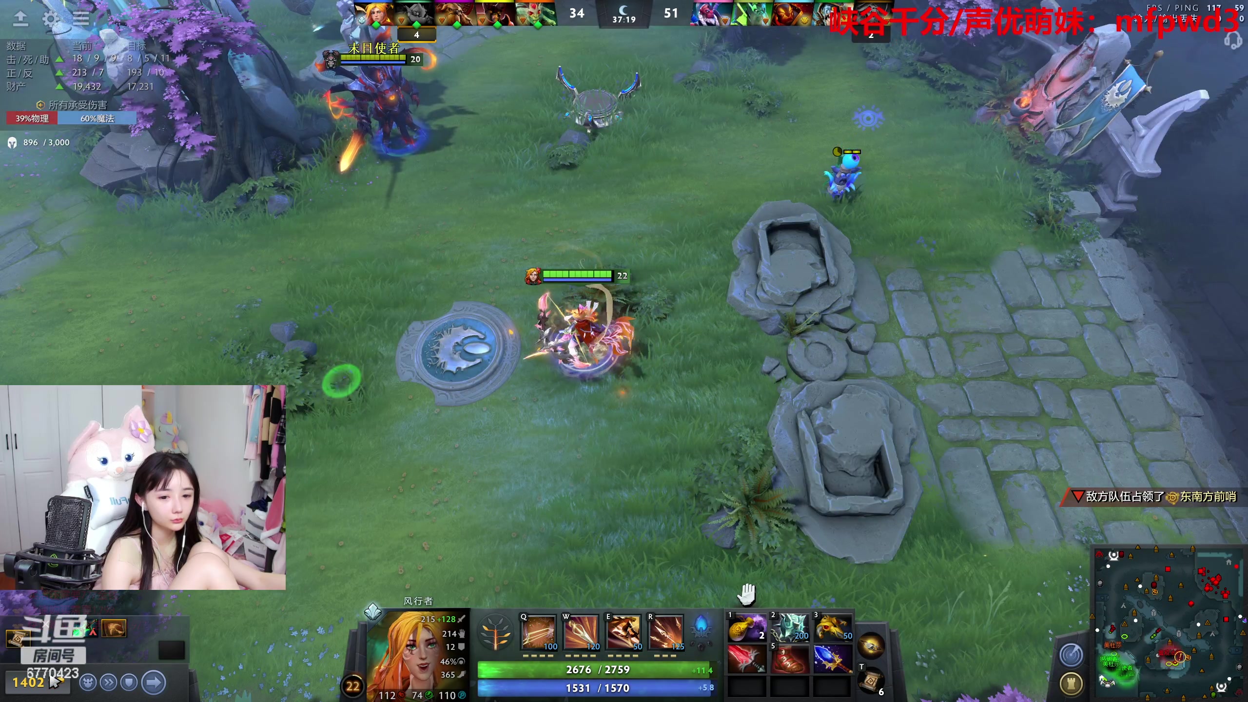 【2023-07-09 19点场】塔莉娅QAQ：甜心小塔：see会比赛