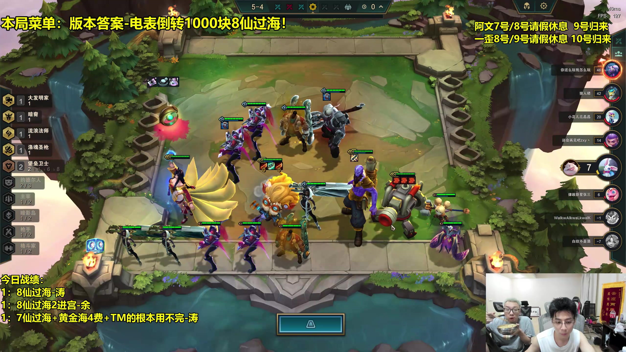 【2023-07-09 02点场】阿涛皎月Carry：顶级电表倒转8仙过海盛宴！
