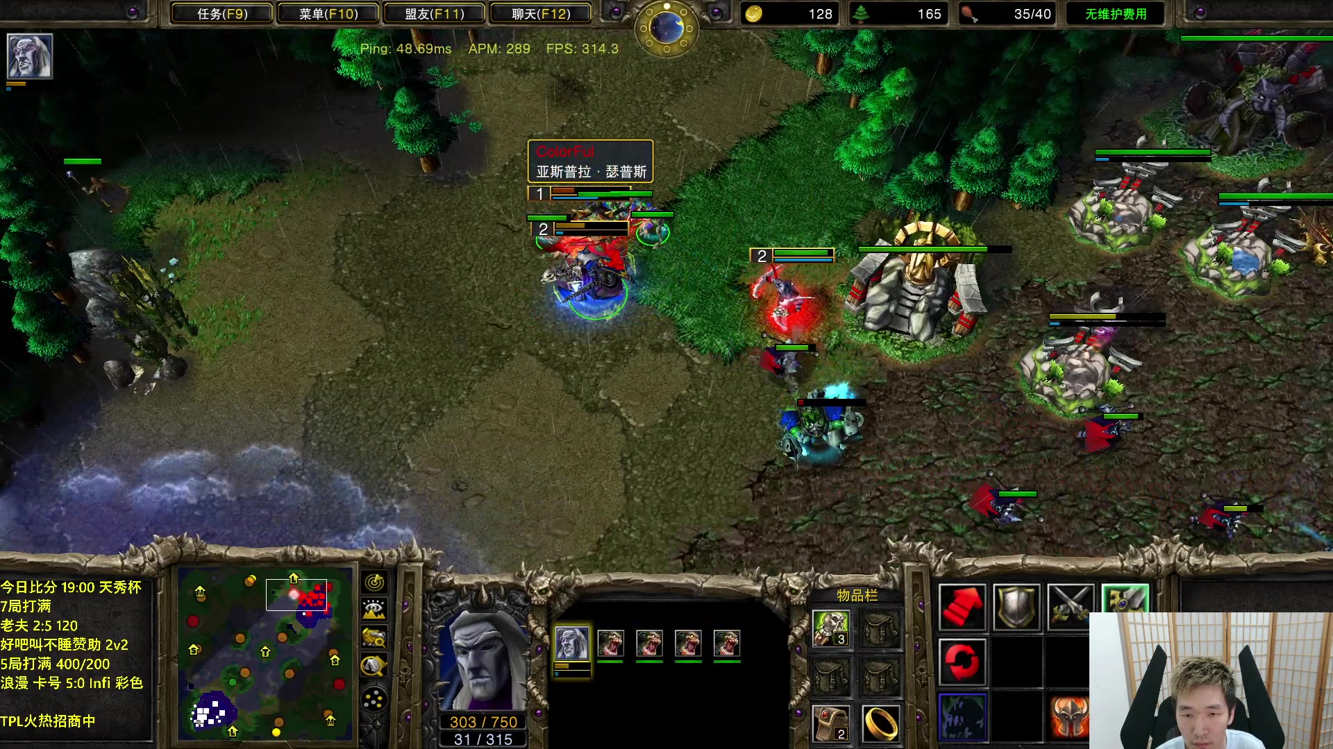 【2023-07-09 00点场】Infi小王：【直播】18:00开播  天秀杯塔妖大战