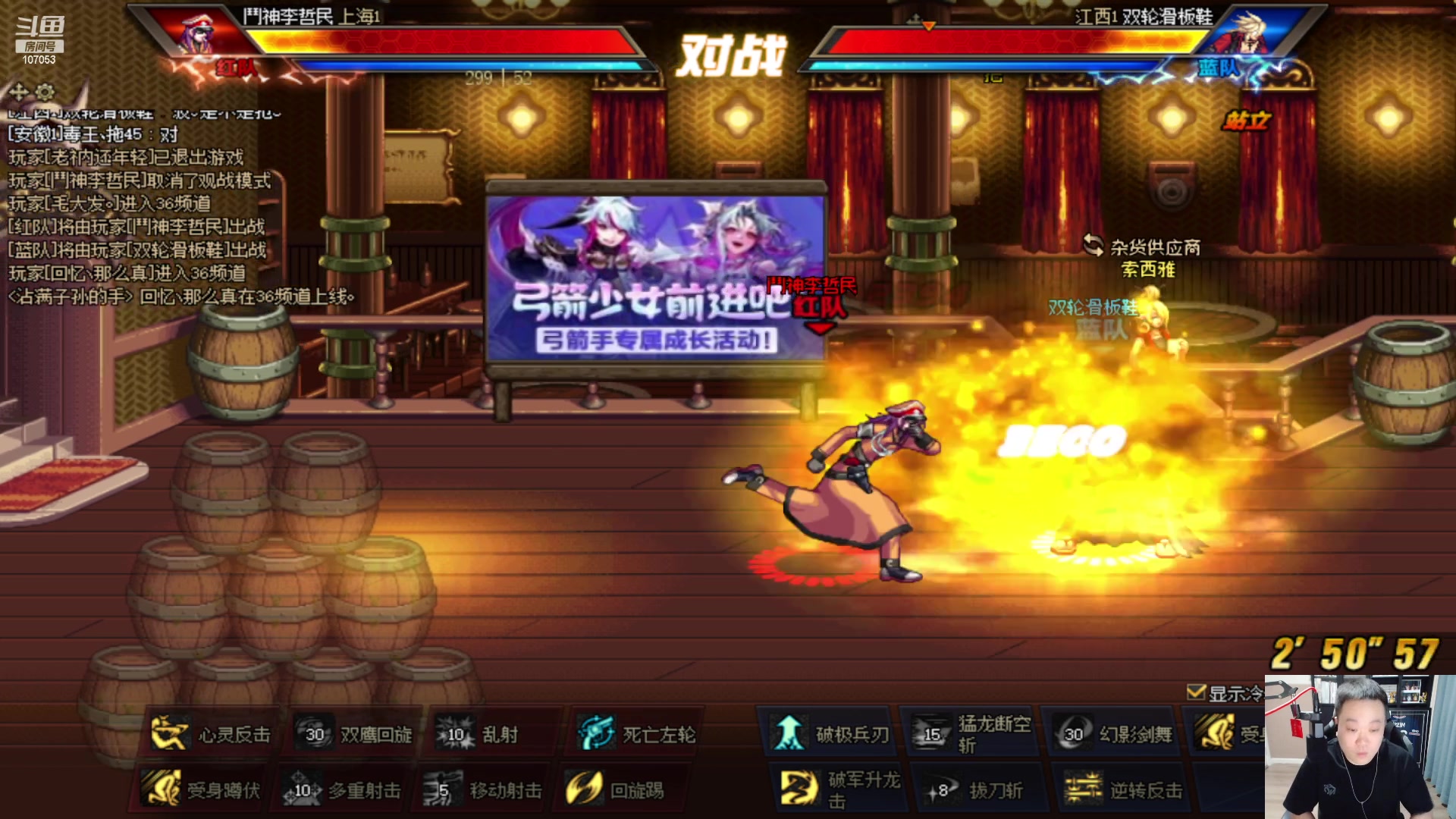 【2023-07-09 19点场】dnf冷寨主：【冷寨主】海豚杯DNF中韩邀请赛！