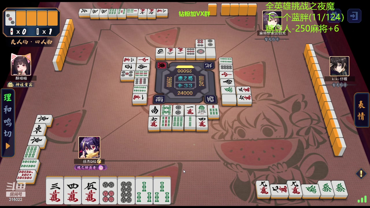 【2023-07-09 03点场】右手supking：来这里发手神就好了。