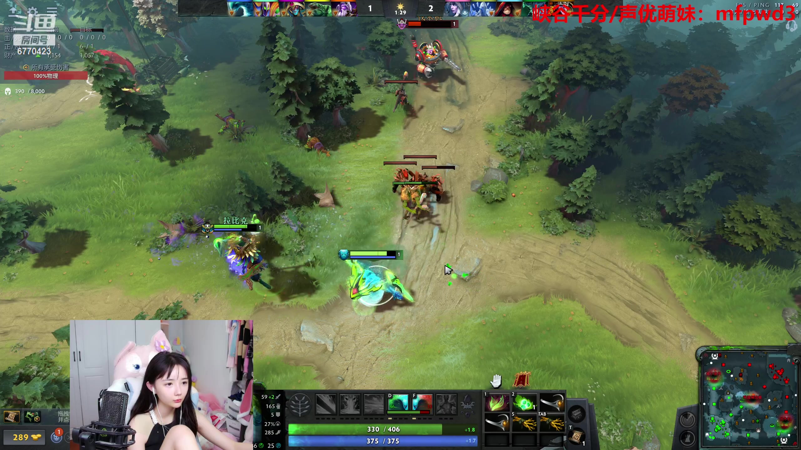 【2023-07-08 21点场】塔莉娅QAQ：甜心小塔：see会比赛