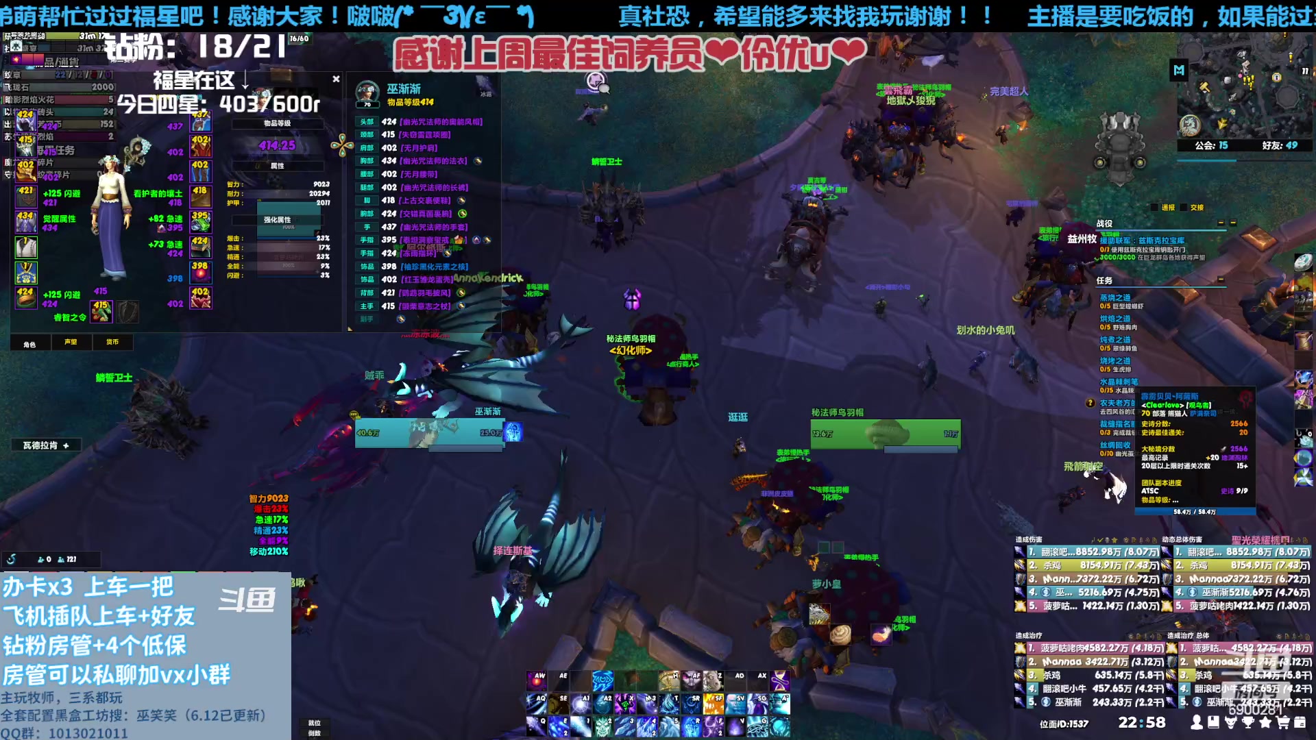 【2023-07-08 22点场】巫笑笑：请珍稀这来之不易的机会鸭~