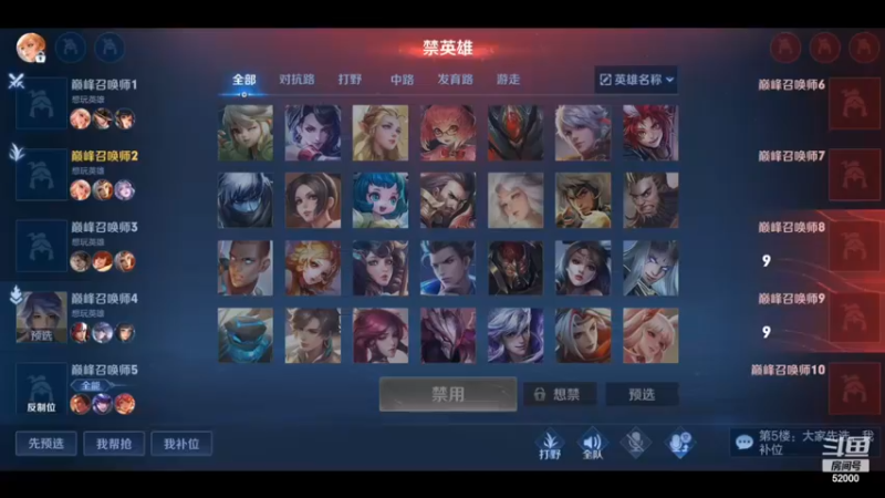 【2023-07-08 21点场】温柚：柚冲巅峰赛！冲冲冲