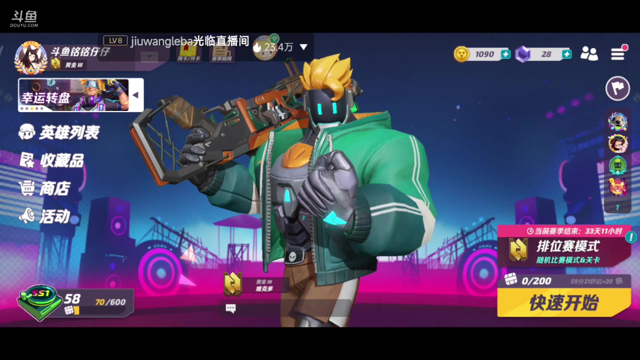 【2023-07-07 19点场】铭铭仔仔：《火力苏打》火爆来袭