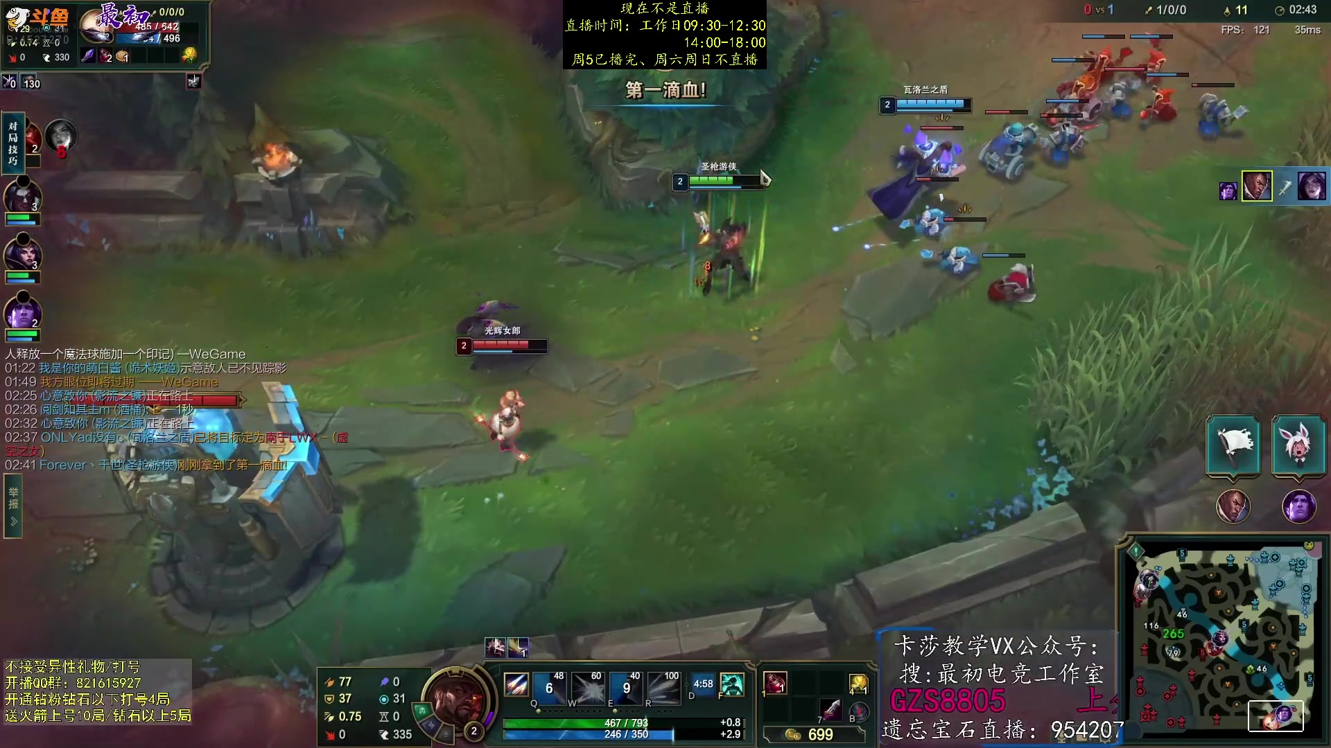 【2023-07-09 09点场】最初卡莎：卡莎T0玩法、版本ad教学