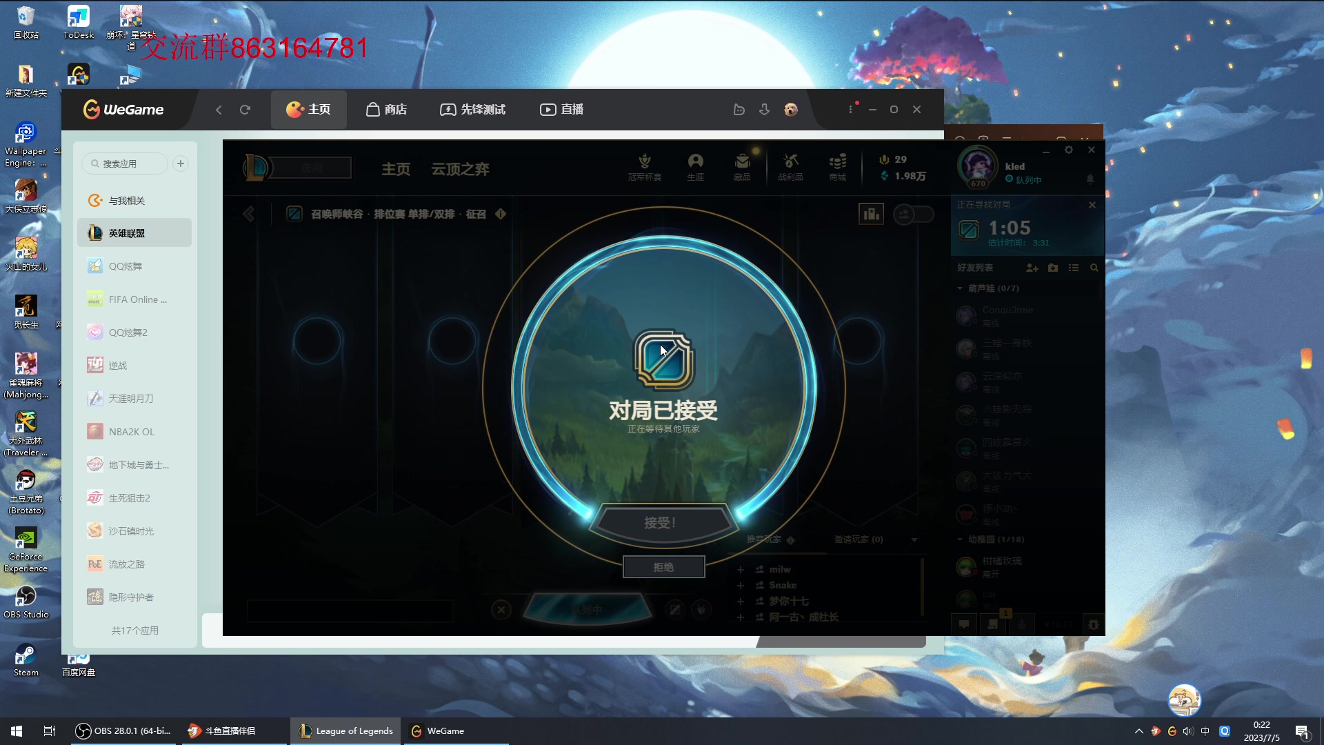 【2023-07-04 23点场】小老板丶艾克：赛季末狠狠的加班