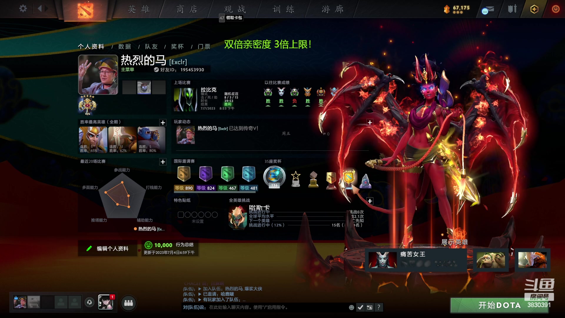 【2023-07-09 01点场】清清清清倾：刀区最强教学主播！