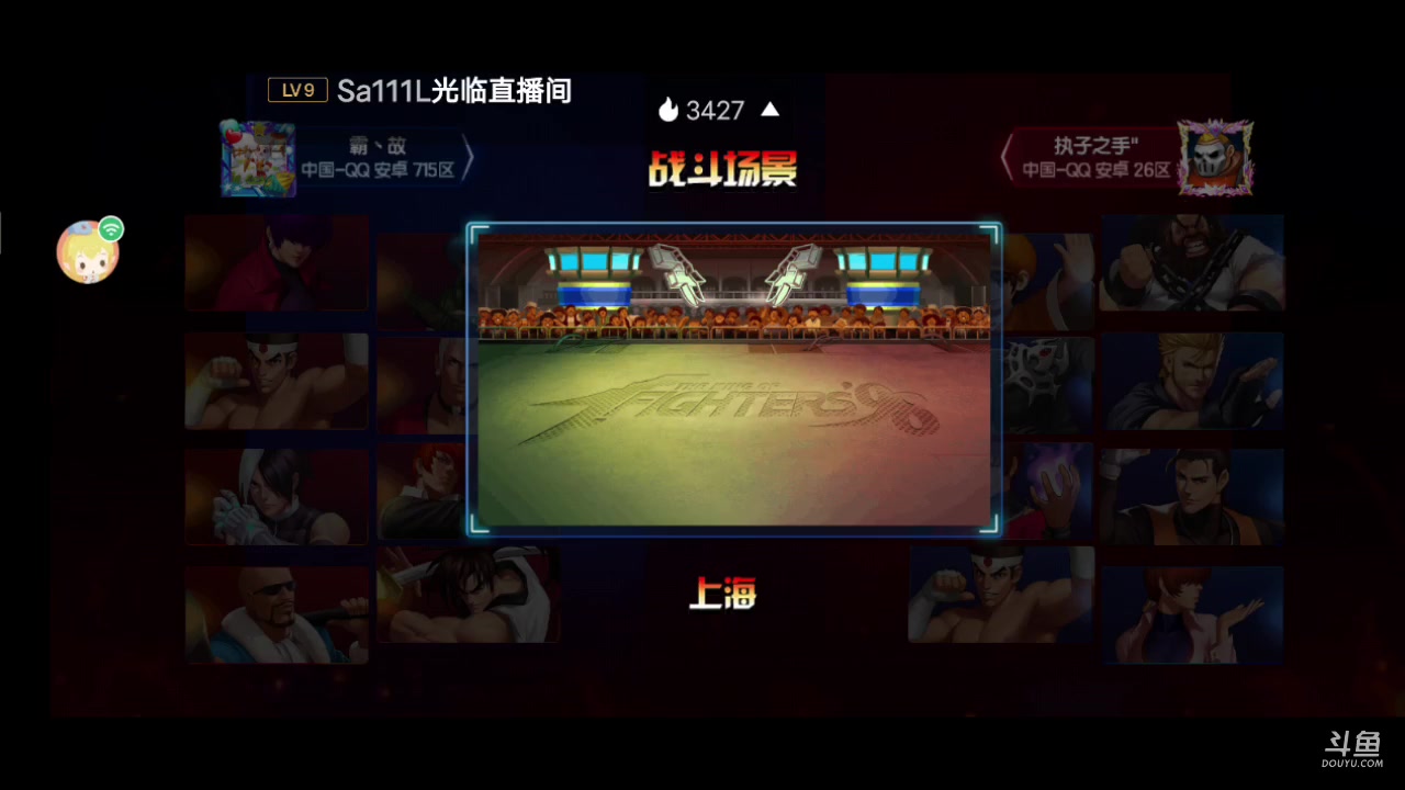 【2023-7-8 16点场】拳皇98繁:吹牛皮的排好队伍
