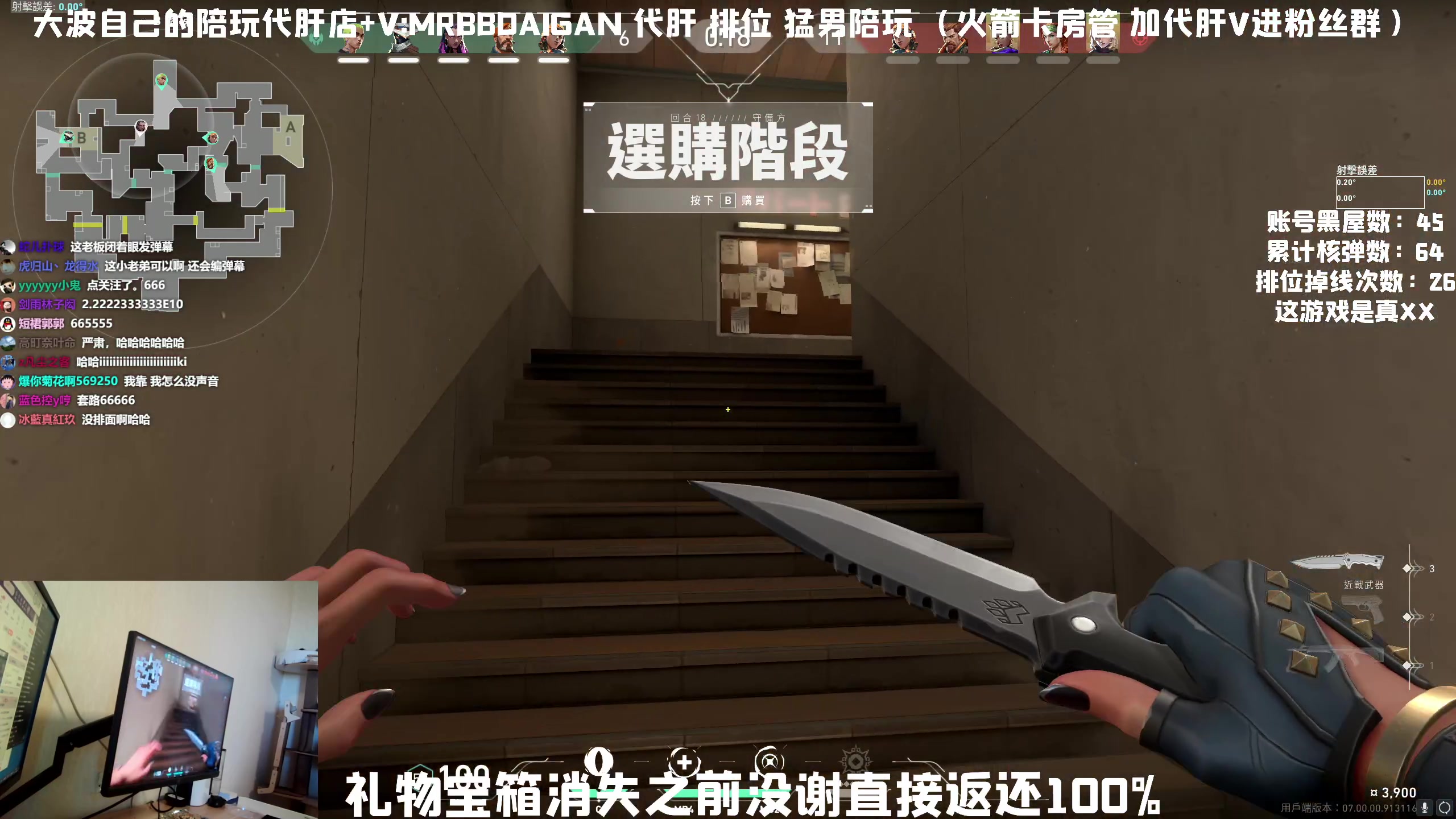 【2023-07-09 06点场】MrBB大波：这突破你就说快不快就完了
