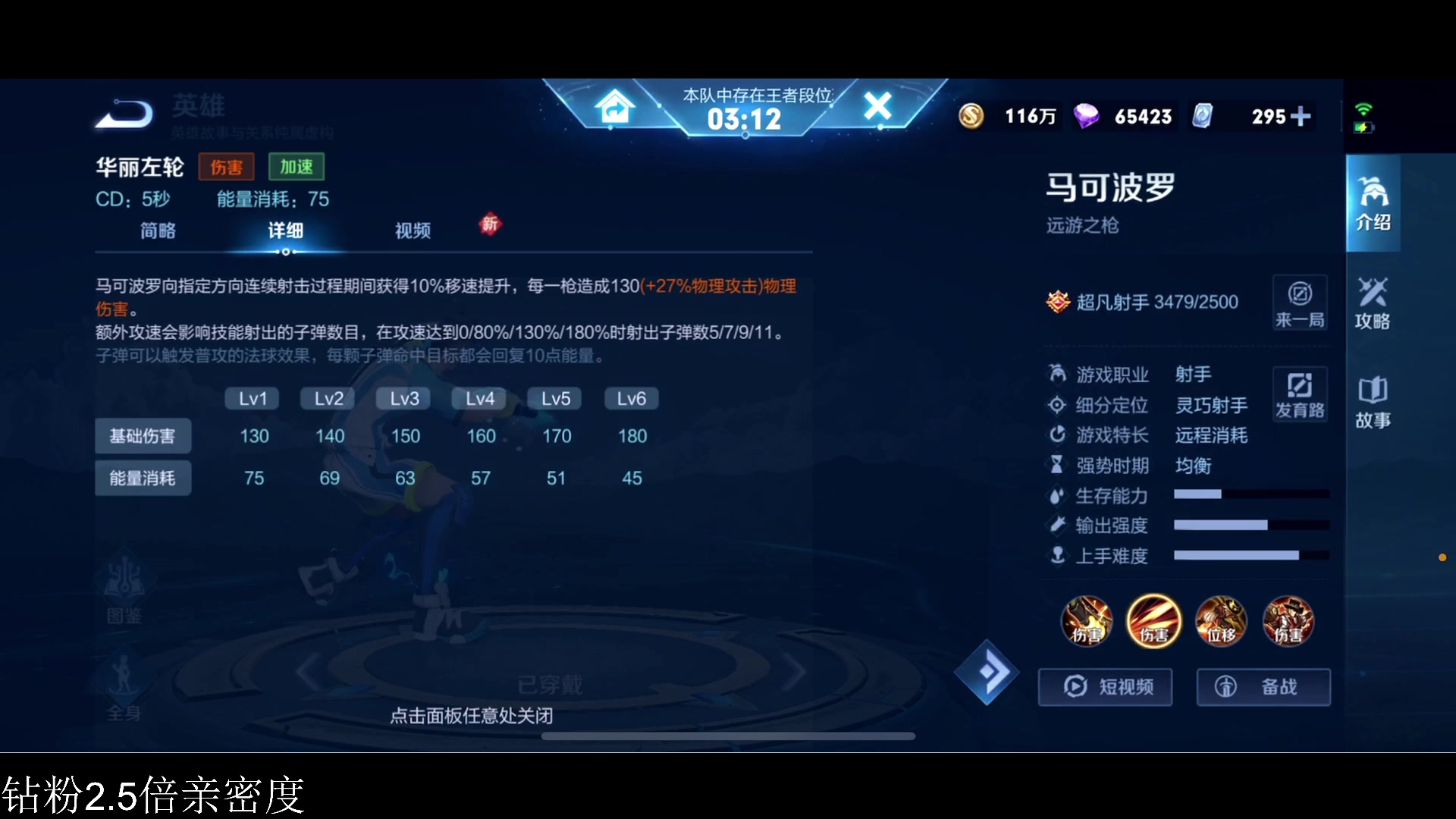 【2023-07-09 16点场】李知恩nn：我来啦8点看流浪哥比赛~~