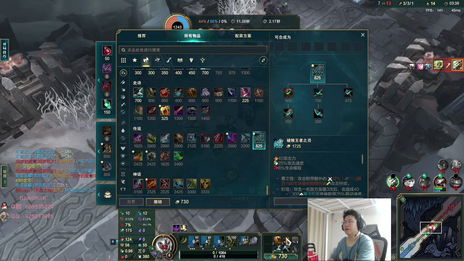 【2023-07-09 02点场】兮饭锐雯：大乱斗小王子回归