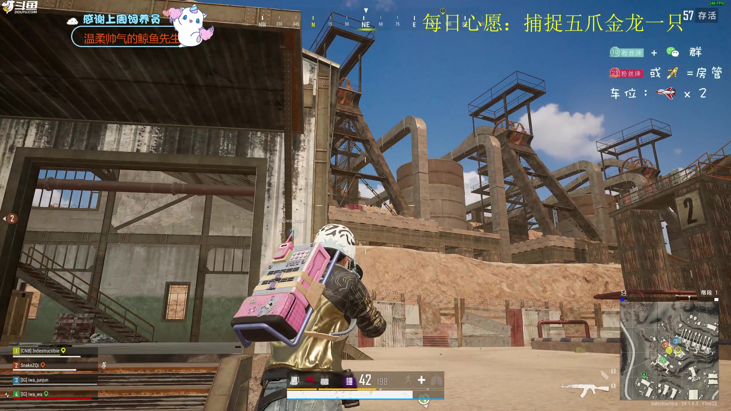 【2023-07-08 20点场】爱吃包谷的新一酱ye：【新一】kd5.0的清纯小甜甜